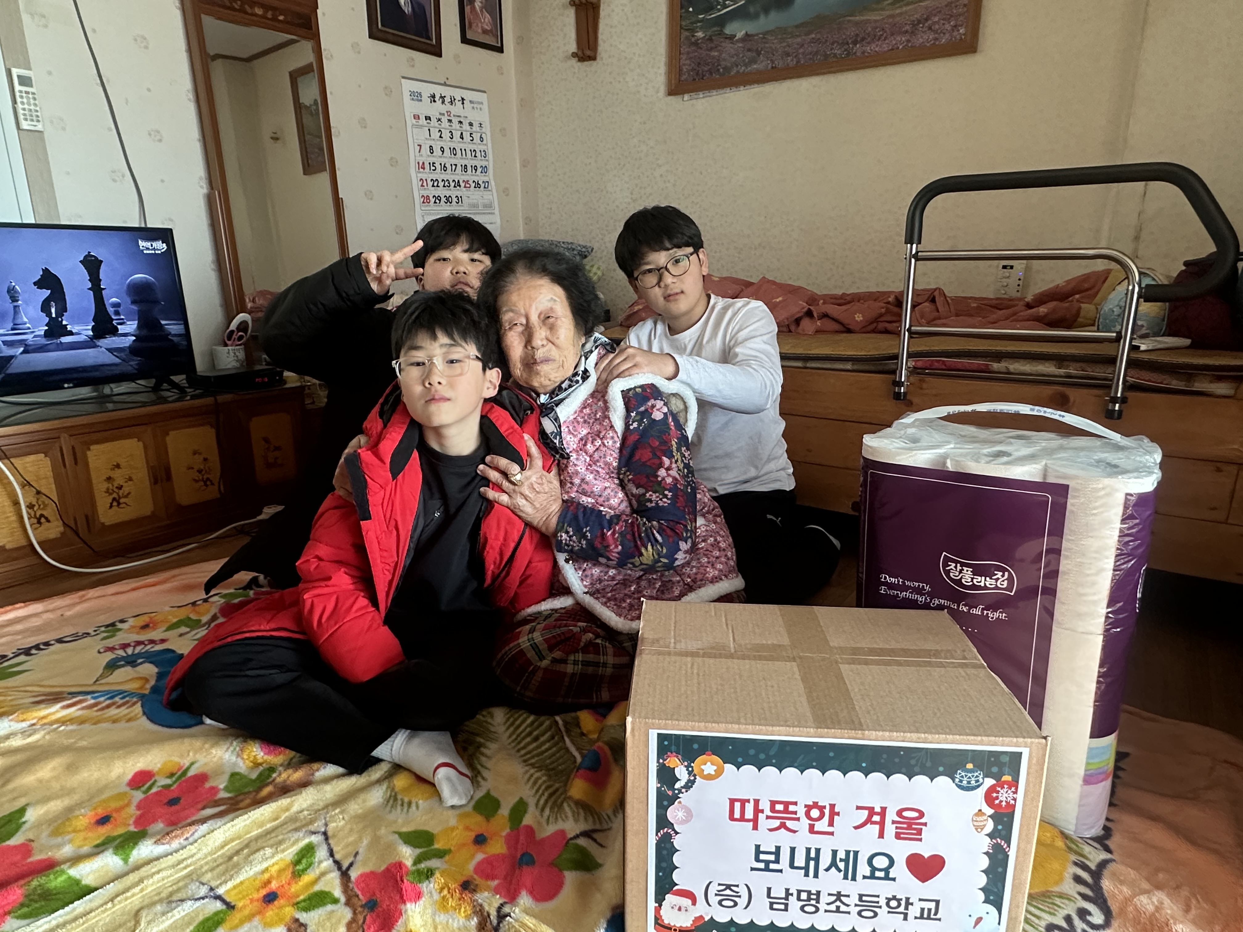 남명초, 알뜰장터 수익금으로 이웃 사랑 실천 - 관련이미지2