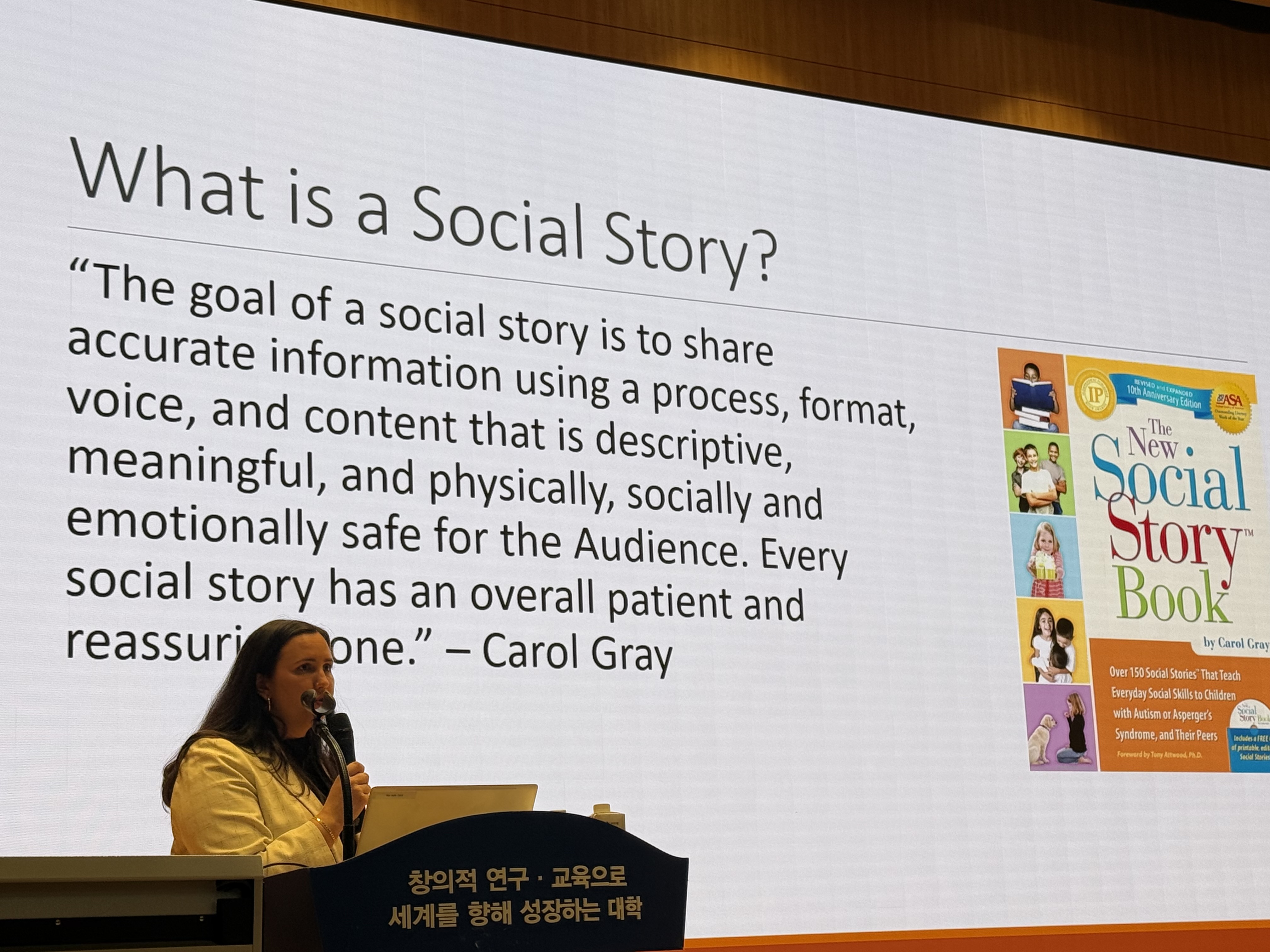 경남특수교육원, 특수교육 국제세미나 성황리 개최 - 관련이미지1