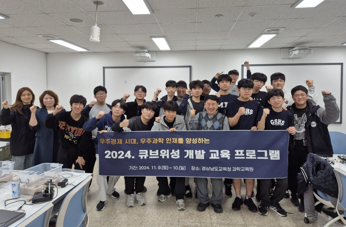 경남과학교육원, 경남 최초 큐브위성 개발 2차 교육 - 관련이미지1