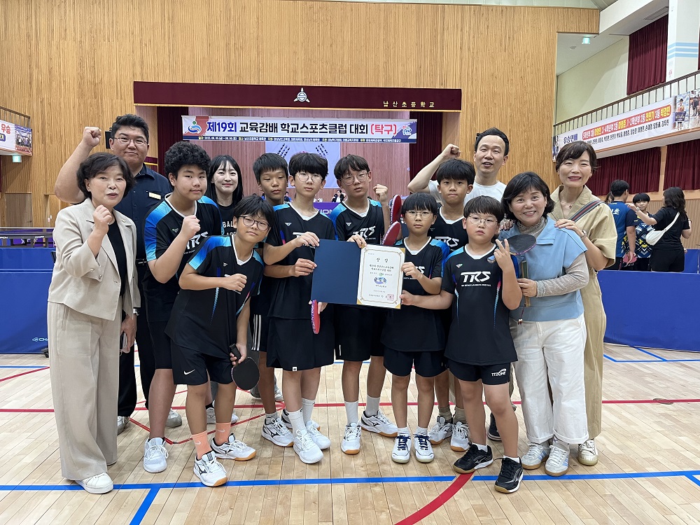 창선초, 제19회 교육감배 스포츠클럽 탁구 대회  여자부 우승, 남자부 준우승 쾌거! - 관련이미지3