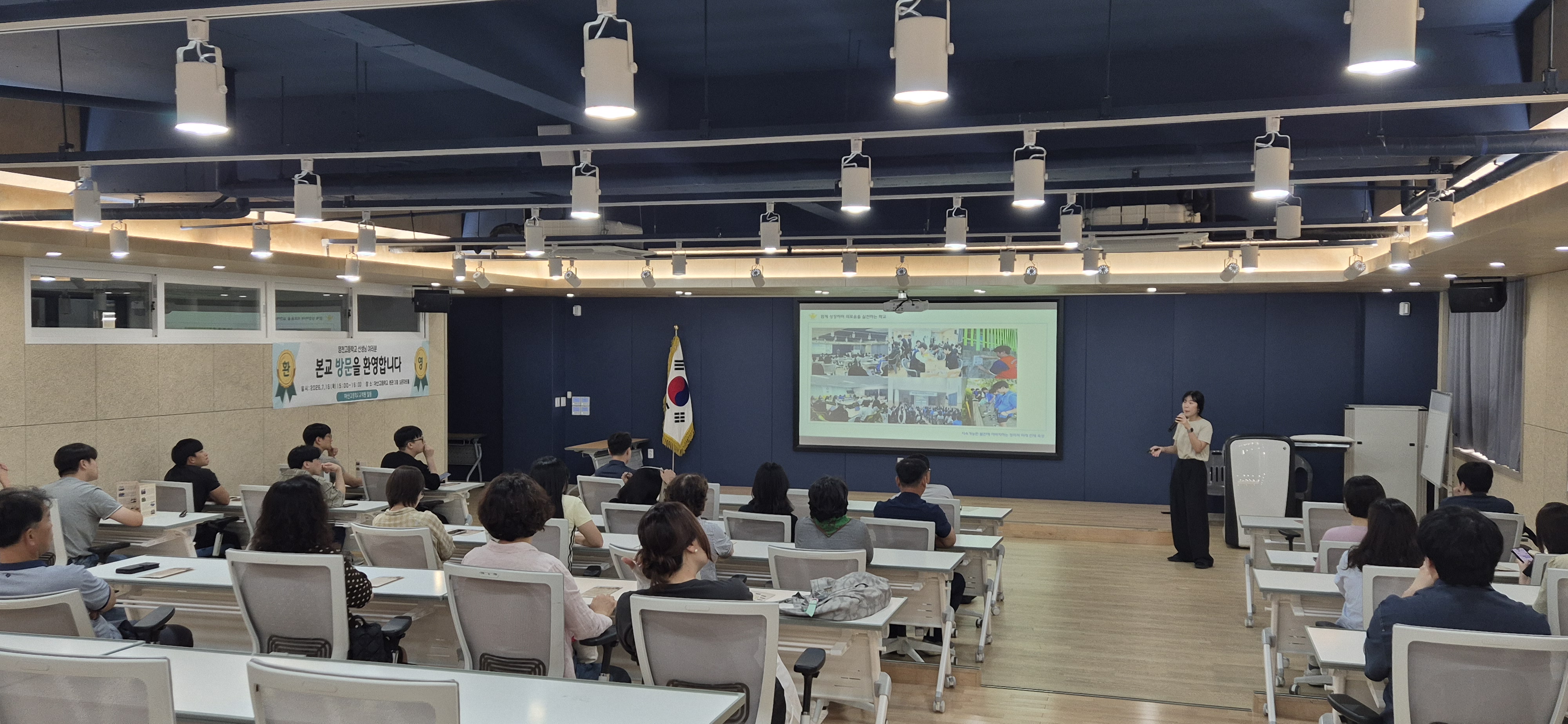 마산고, 영천고와 자율형 공립고 2.0  교육 사례 교류 - 관련이미지3