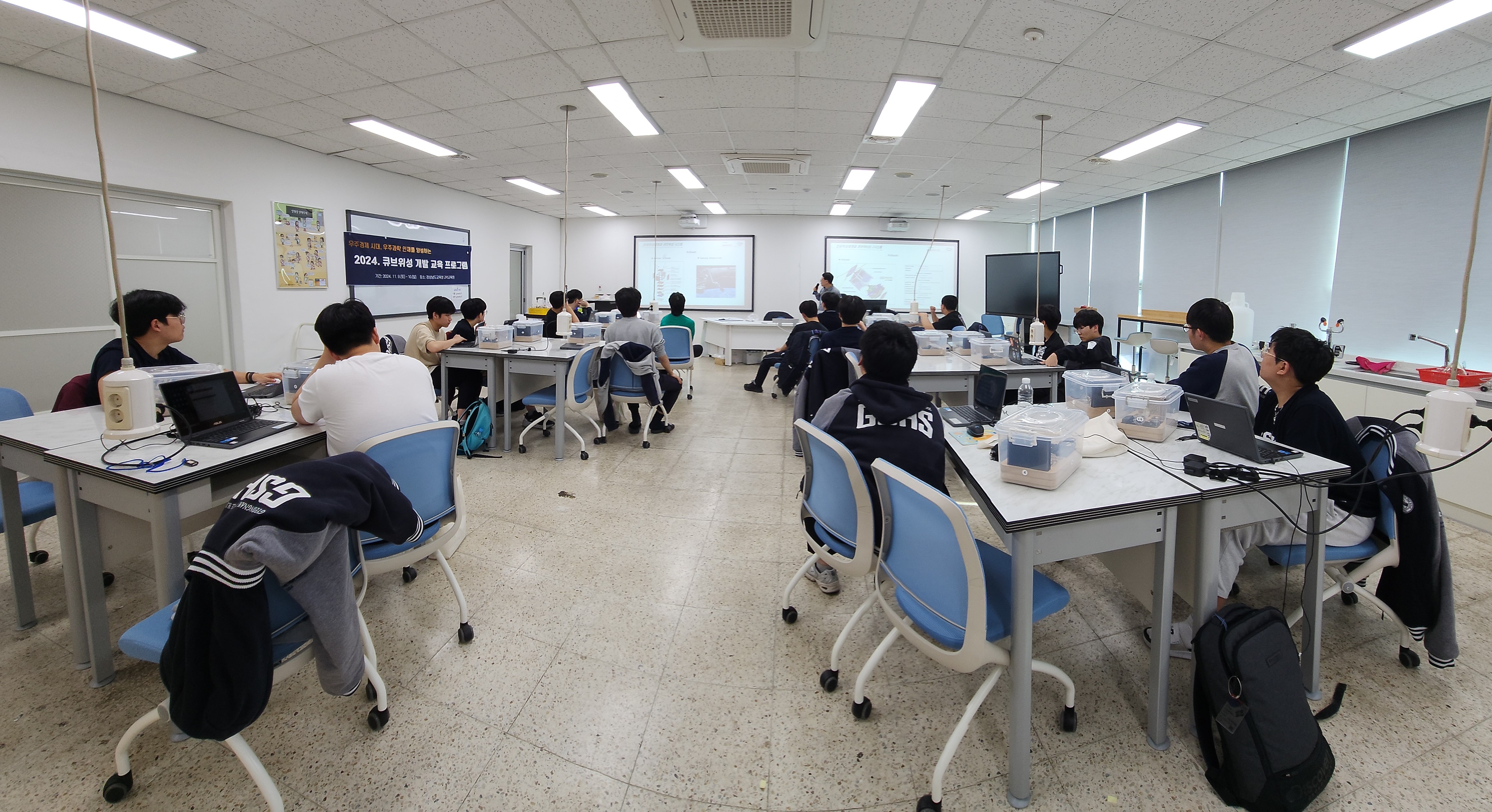 경남과학교육원, 경남 최초 큐브위성 개발 2차 교육 - 관련이미지2
