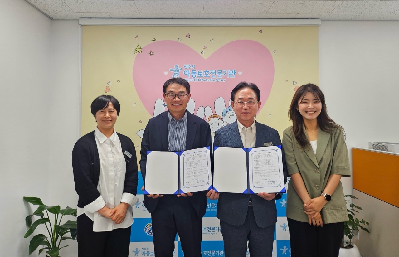 낙동강학생교육원 진산분원, 진주시아동보호전문기관 업무 협약(MOU) 체결 - 관련이미지1