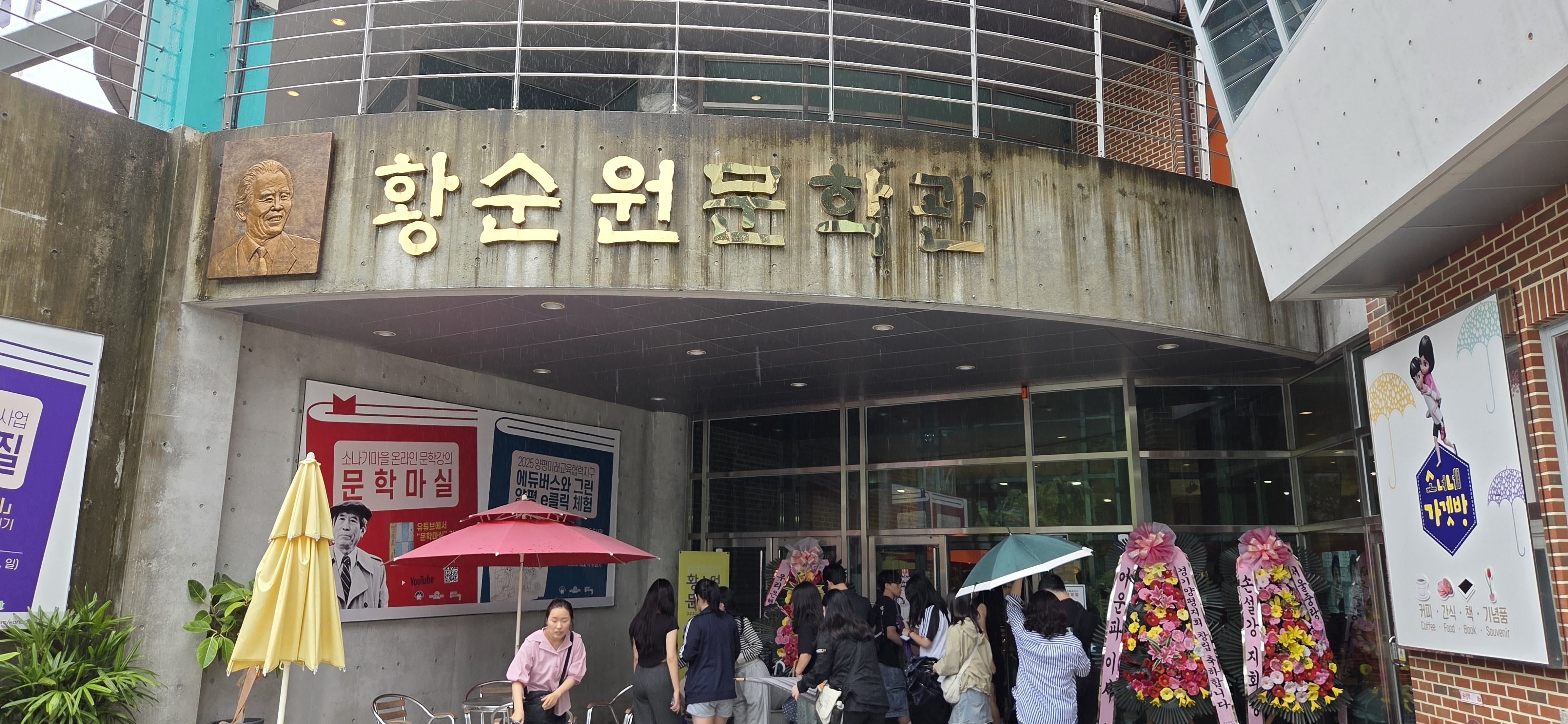 창원토월고, 문학-역사-철학이 어우러진 인문학 기행! - 관련이미지1