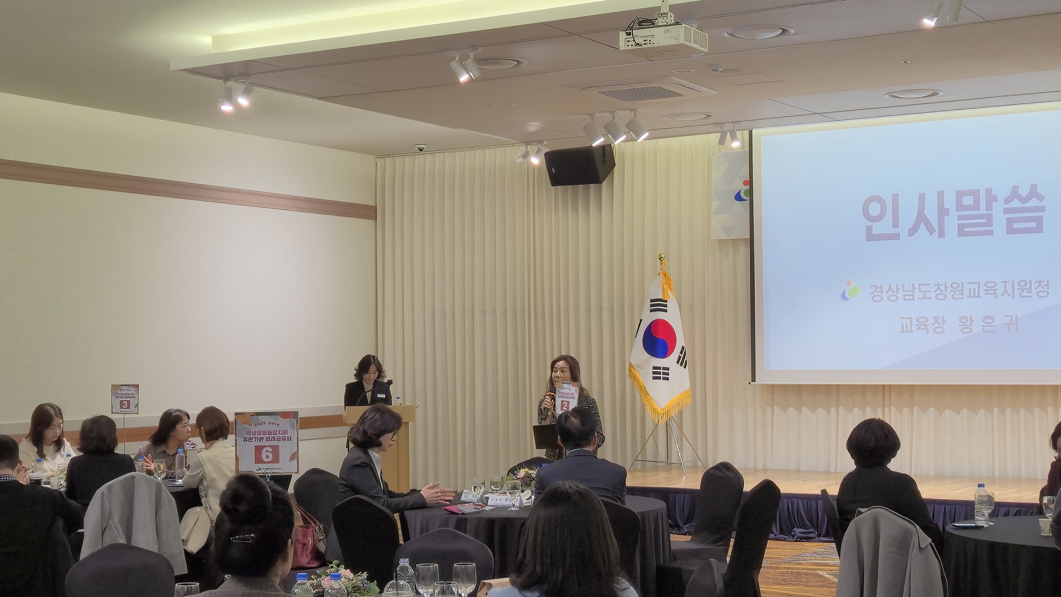 창원교육지원청-학생맞춤통합지원 지역 유관기관 성과공유회 개최 - 관련이미지3