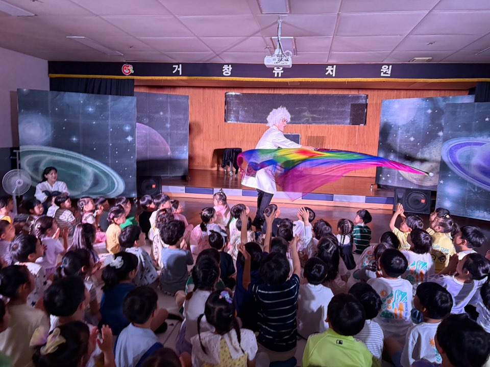 “거창유치원 거창韓 문화 예술 day 운영 ” - 관련이미지2