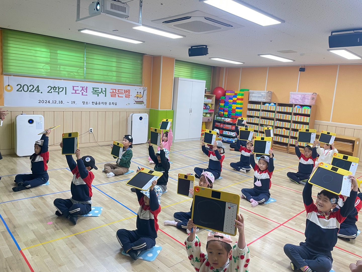 책으로 놀이하는 한울유치원, 책 놀이를 통한 생각 열림·생각 키움·생각 나눔 - 관련이미지2