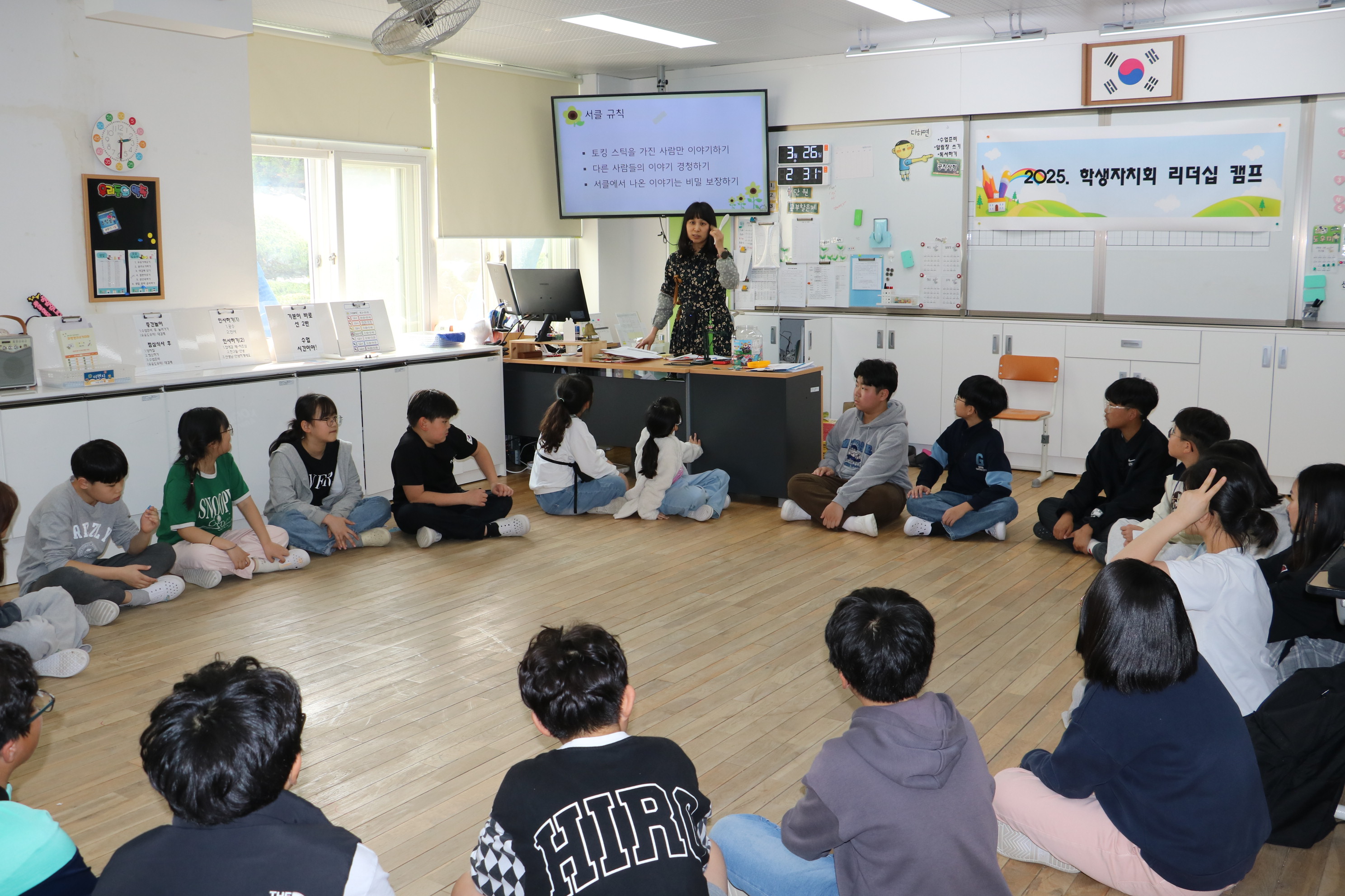 위성초, 학생자치회 리더십 캠프 성황리에 개최 - 관련이미지1