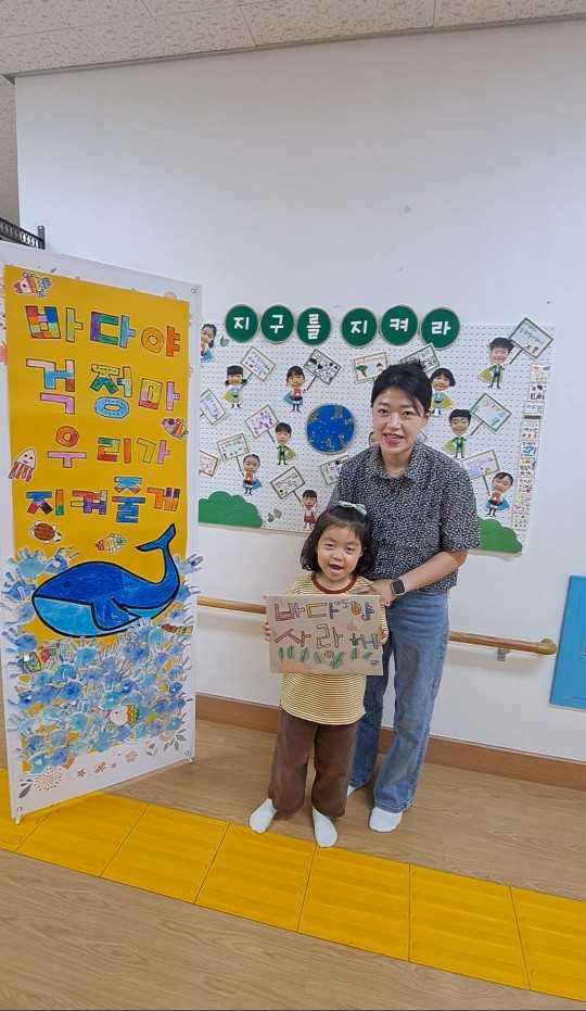 진해유치원, 자연을 품은 첫 걸음, 가족 참여수업 및 부모교육 - 관련이미지3