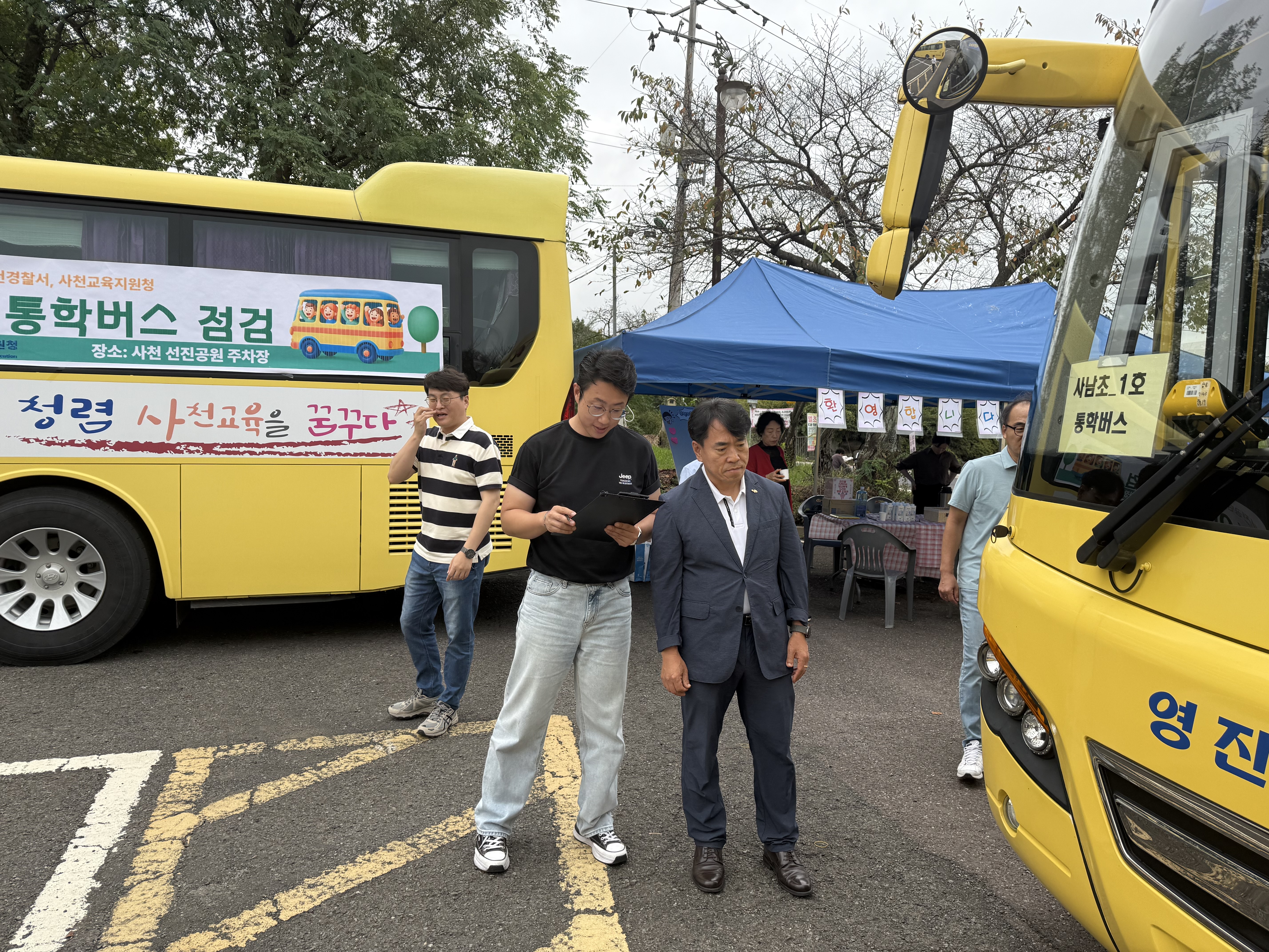  기사님 ! 오늘도 안전하게 데려다주셔서 감사합니다 ! - 관련이미지2