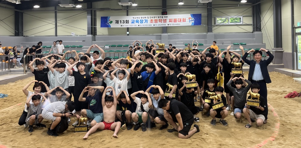 창원교육지원청, 오늘만큼은 씨름과 함께 즐겨보련다 - 관련이미지2