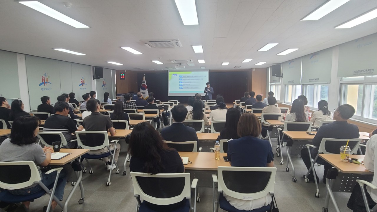 남해교육지원청, 반부패·청렴 교육 실시 - 관련이미지1