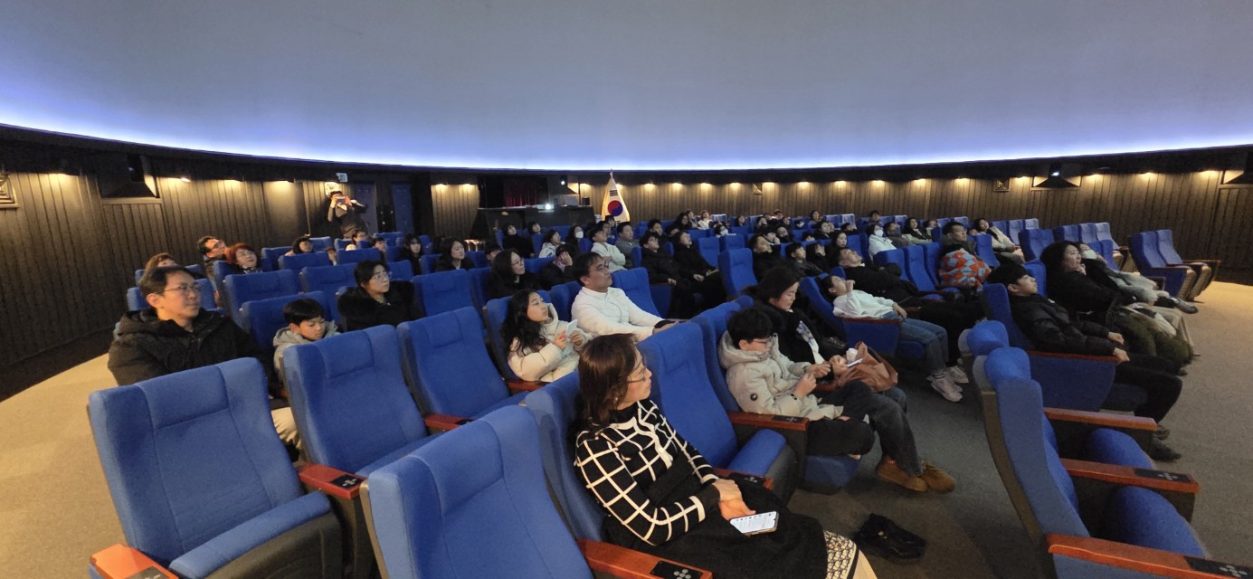 경남과학교육원, 진로와 연계한 천문학자와의 만남 ‘성황’ - 관련이미지2