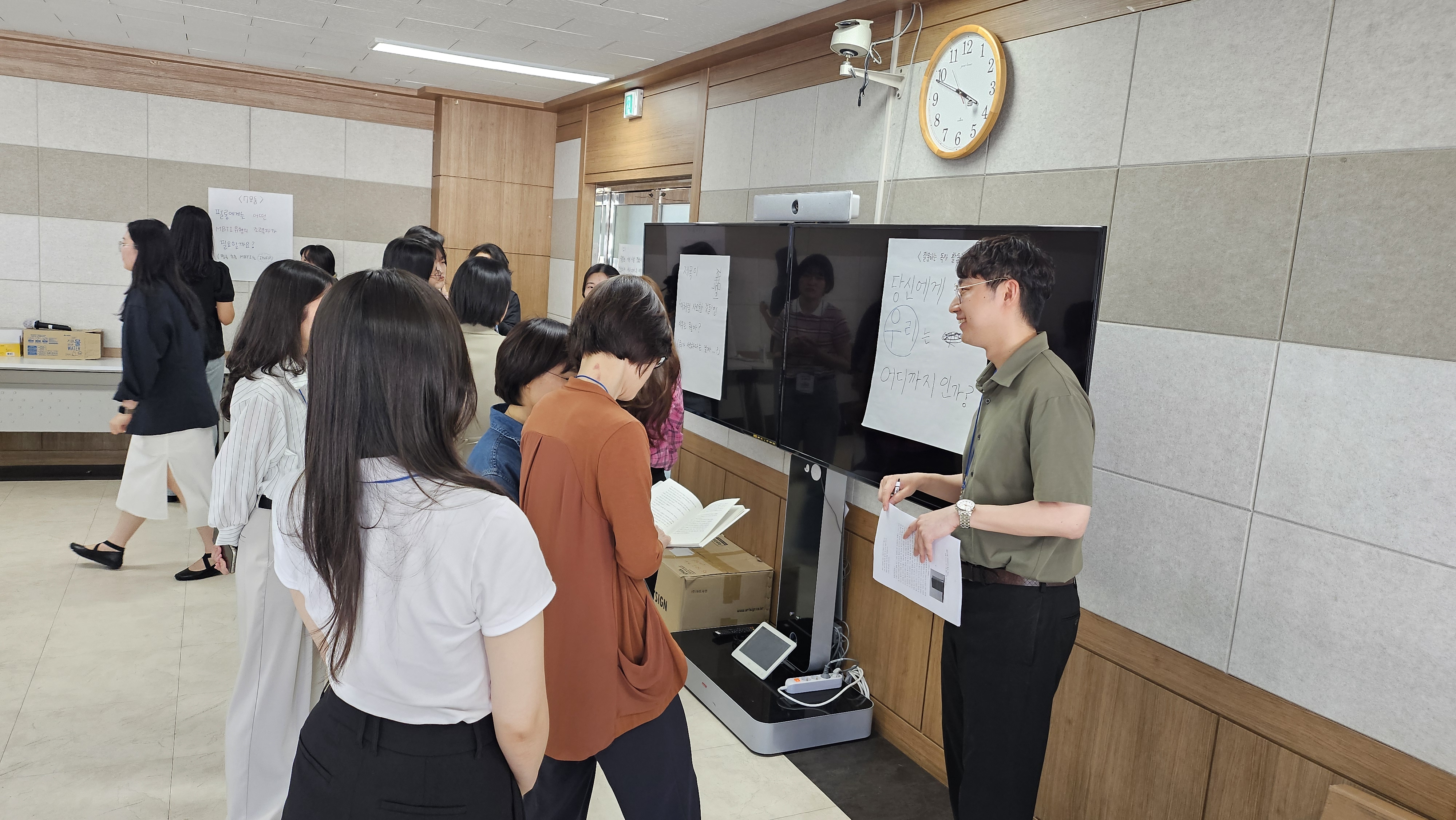 거제교육지원청, 교사 대상 비경쟁 독서토론 연수 실시 - 관련이미지3