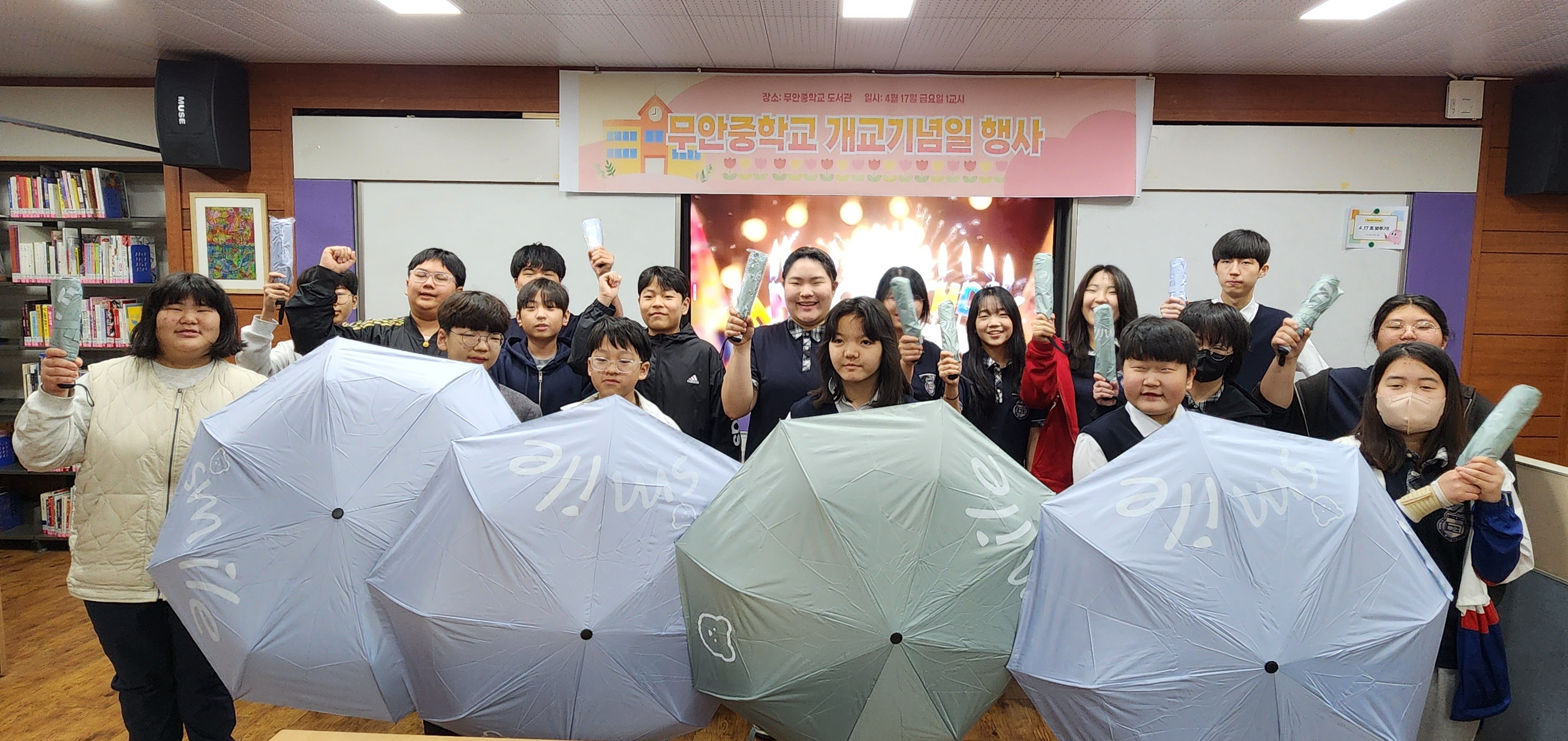 [무안중학교] 학교는 지역의 심장, 전교생이 직접 기획한 ‘아주 특별한 생일잔치’ - 관련이미지3