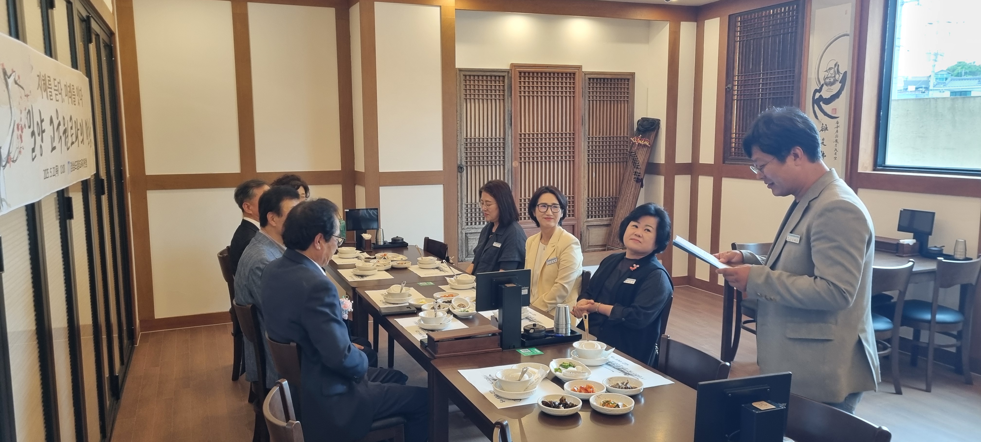 밀양교육지원청,‘지혜를 듣다, 미래를 잇다’ - 관련이미지2