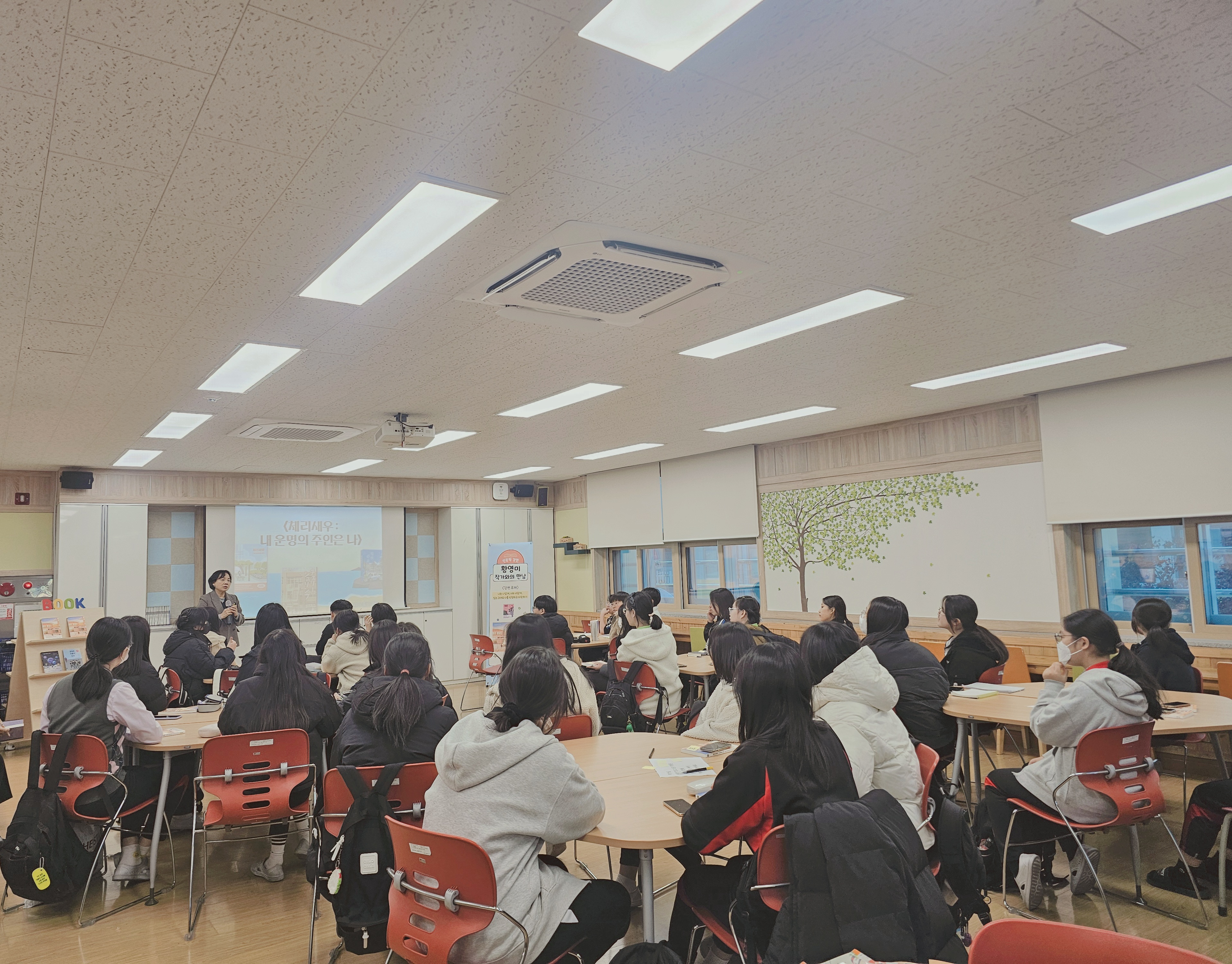거제고현중, 황영미 작가와의 만남 개최 - 관련이미지1