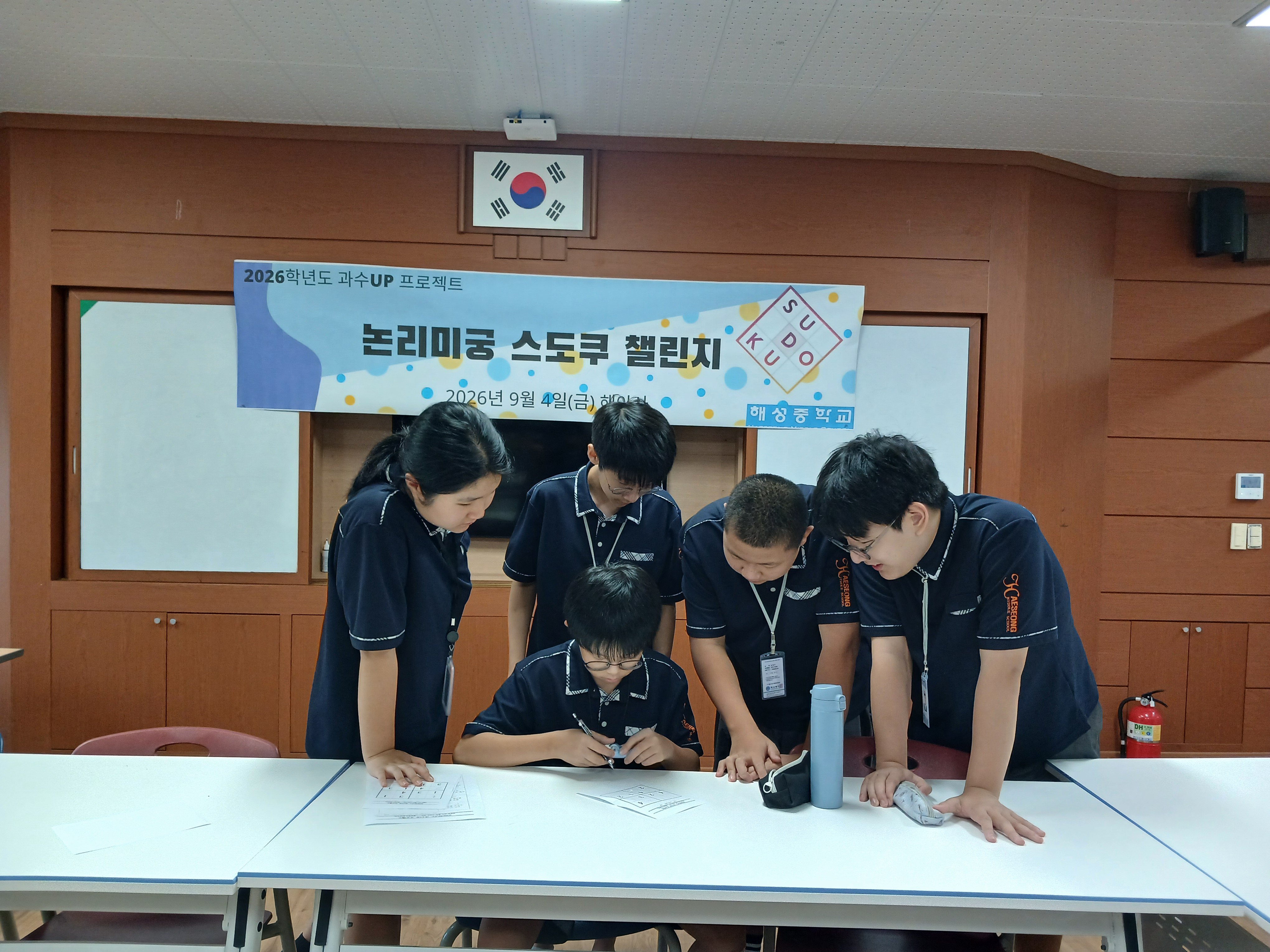  남해 해성중학교, 수학·과학·AI를 품다 -‘해성에서 화성까지’ 융합 프로젝트 성황리 개최 - - 관련이미지3