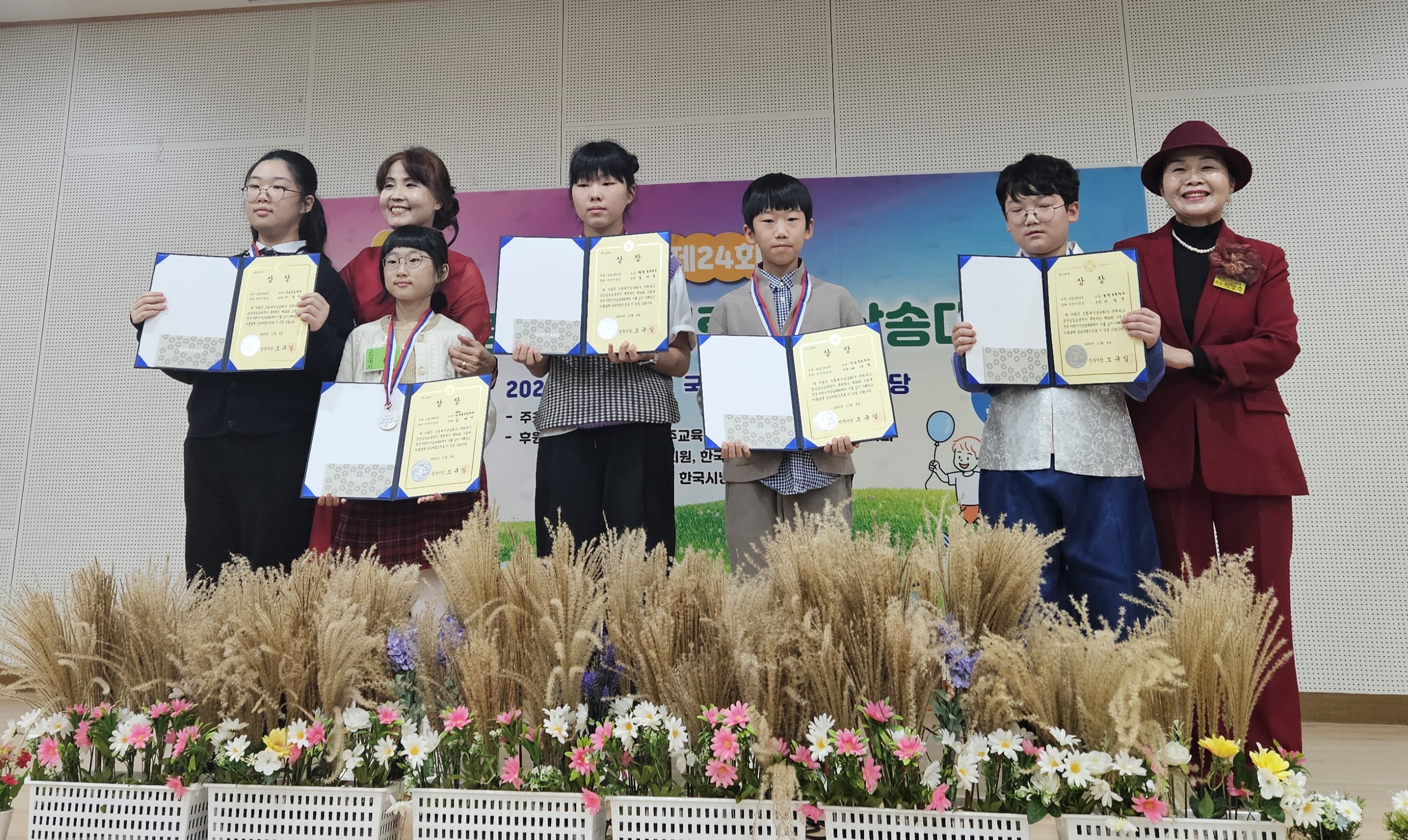  진교초, 제23회 전국 ‘그림내 어린이 시낭송대회’에서 우수한 성과 - 관련이미지1