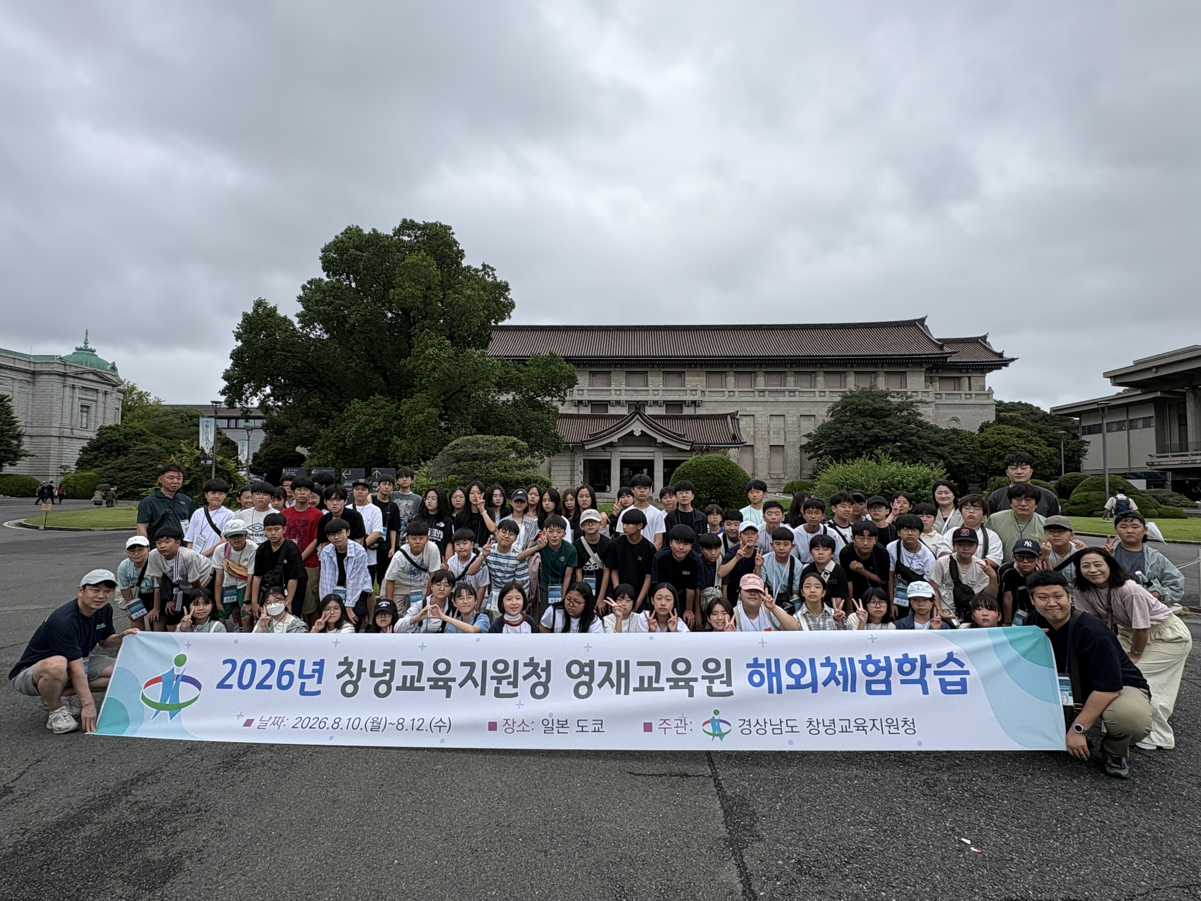 창녕영재교육원, 미래를 향한 세계적 안목을 넓히다 - 관련이미지1