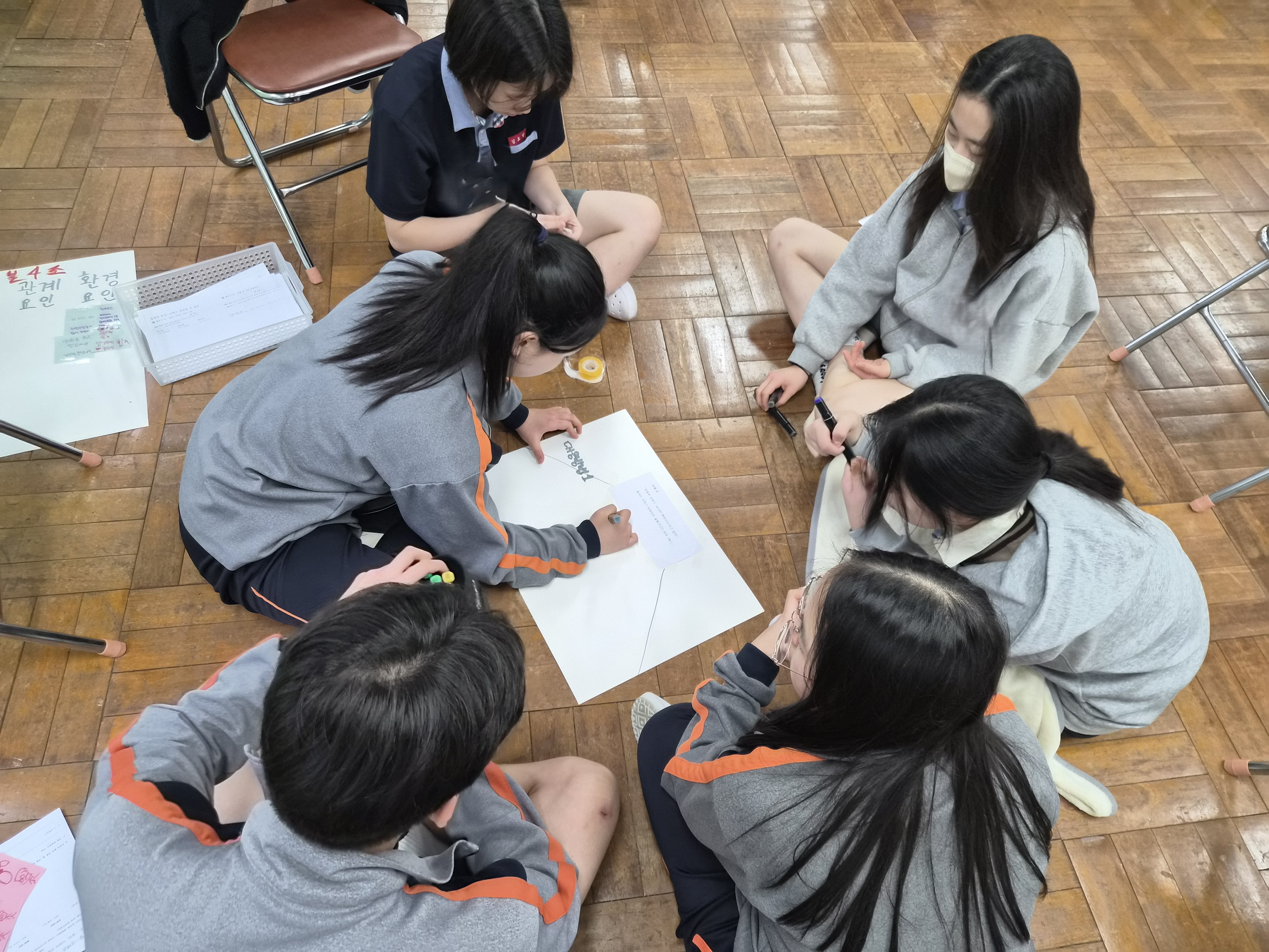 “스마트폰, 인터넷, 흡연, 도박을 벗어나 건강한 성장의 길을 찾다.”-2026. 낙동성장학교 과몰입 예방교실 실시 - 관련이미지2