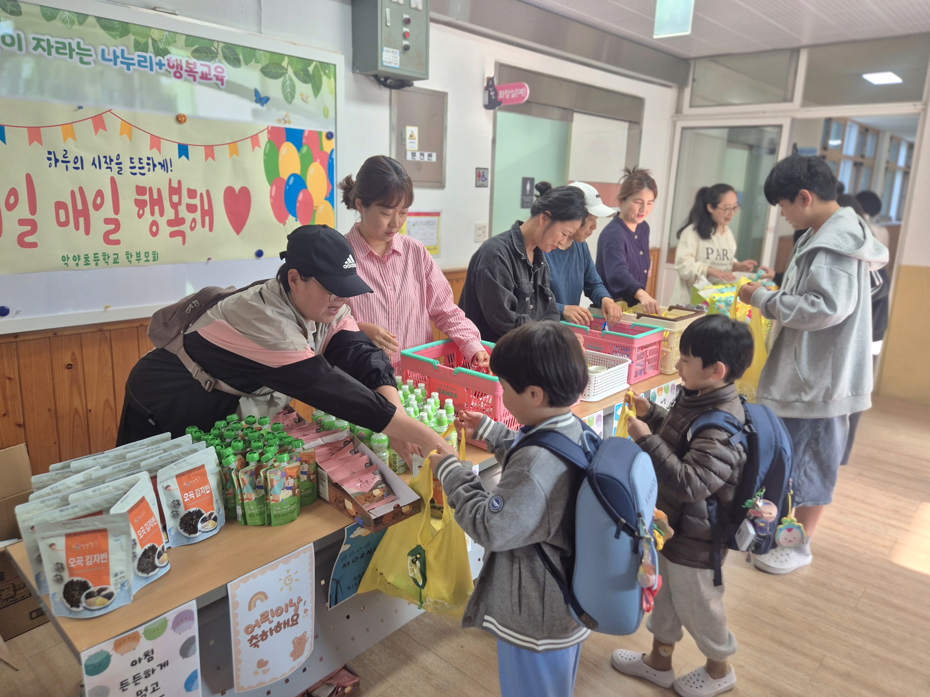 악양초 학부모회, 행복을 전하는 아침맞이로  아이들의 마음을 채우다 - 관련이미지3