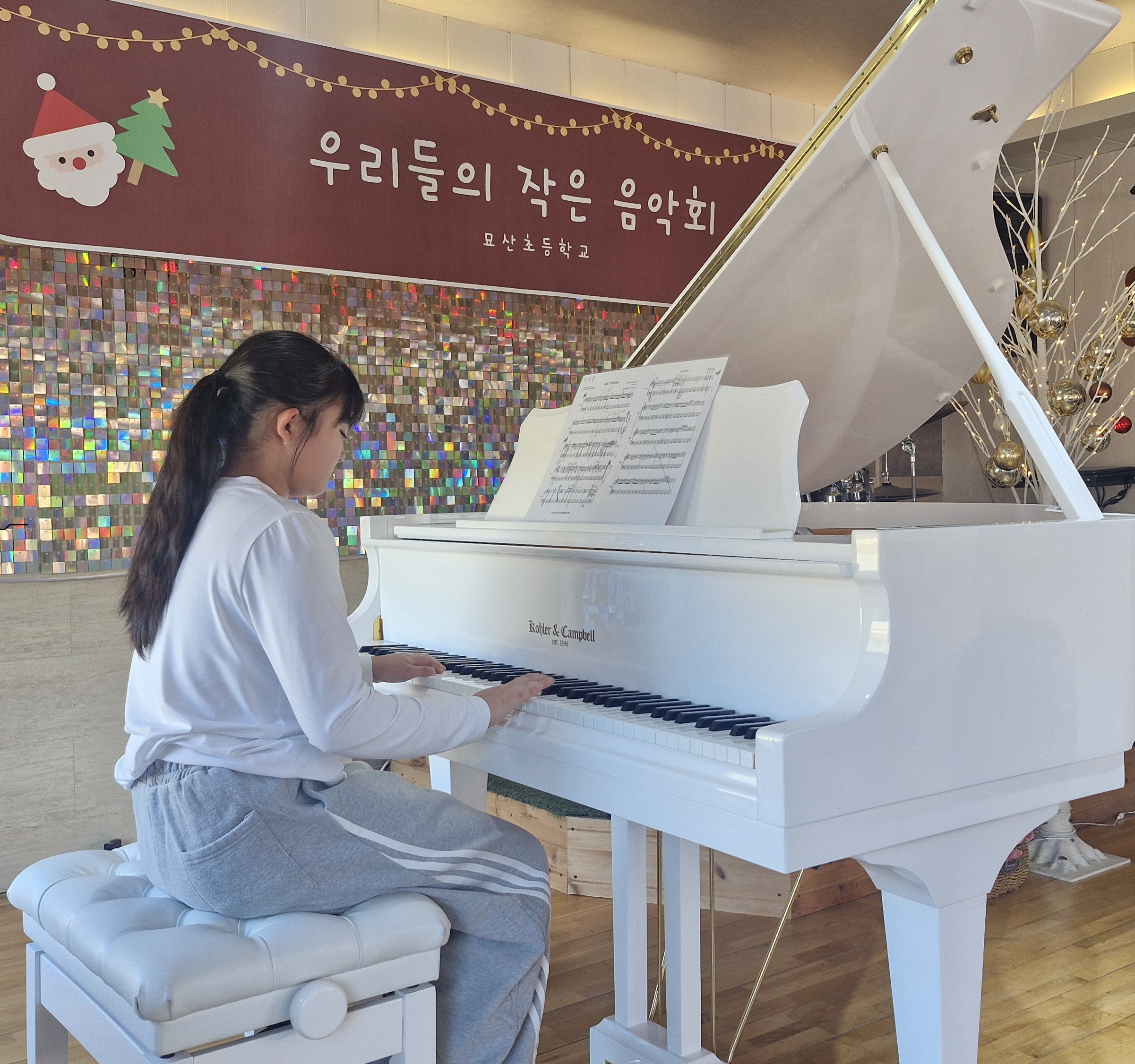 묘산초의 작은 음악회 - 관련이미지1