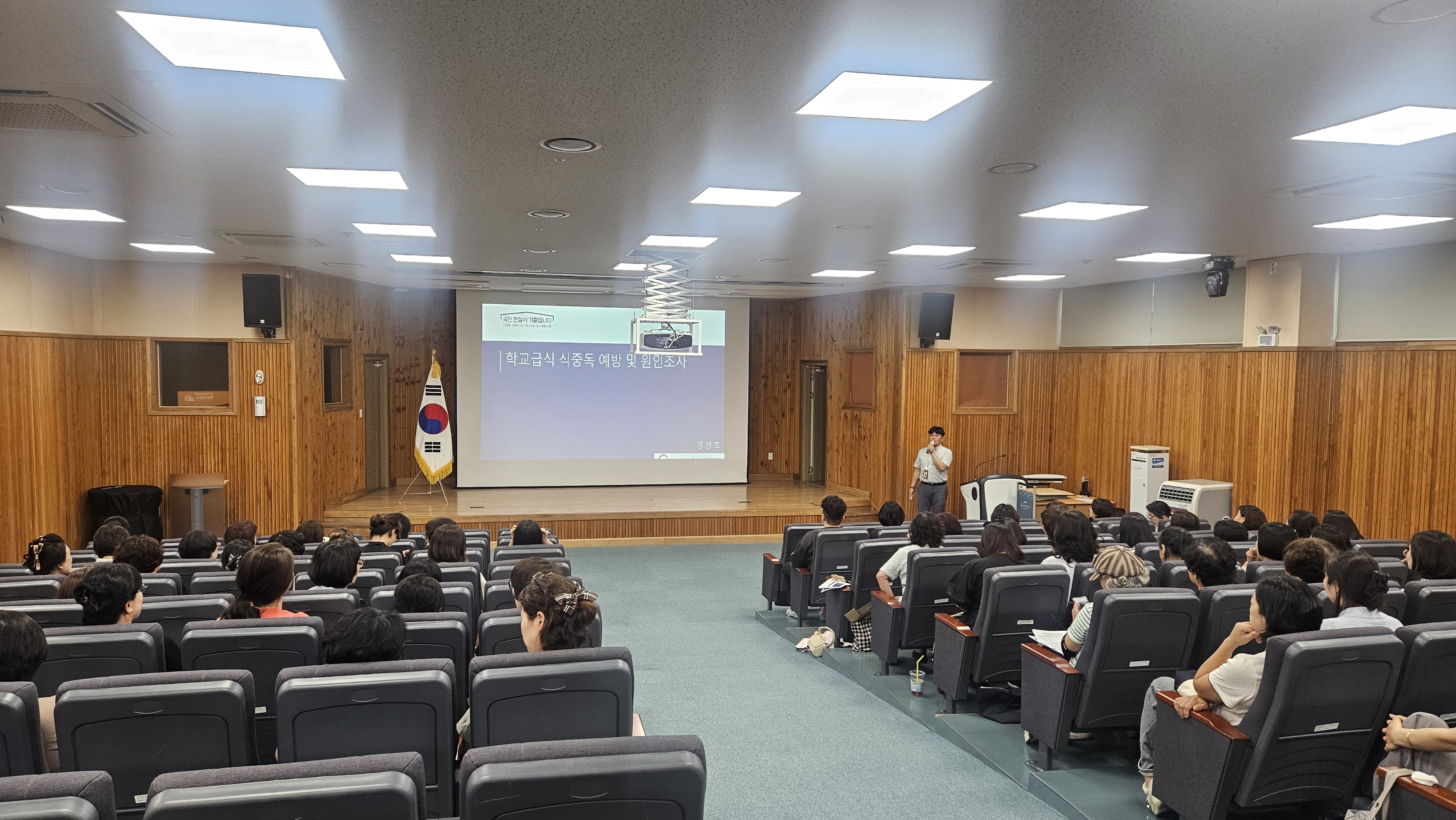 고성교육지원청, 급식관계자 마음 건강, 위생관리 연수 - 관련이미지2