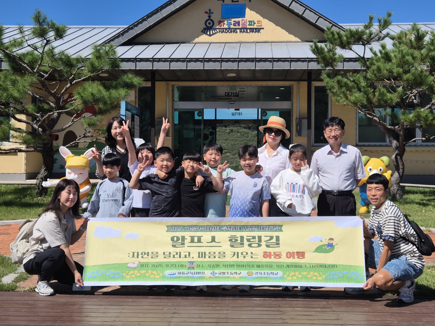 궁항초, 공동학교가 함께 떠나는 오감길 여행! - 관련이미지1