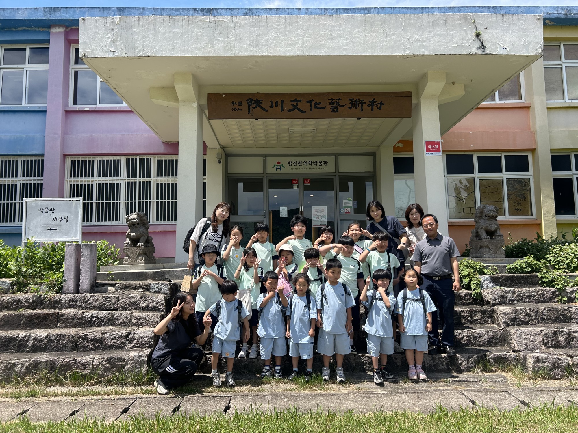 초계초, 전통문화 체험으로 유치원·초등학교 함께 성장하다  - 관련이미지1