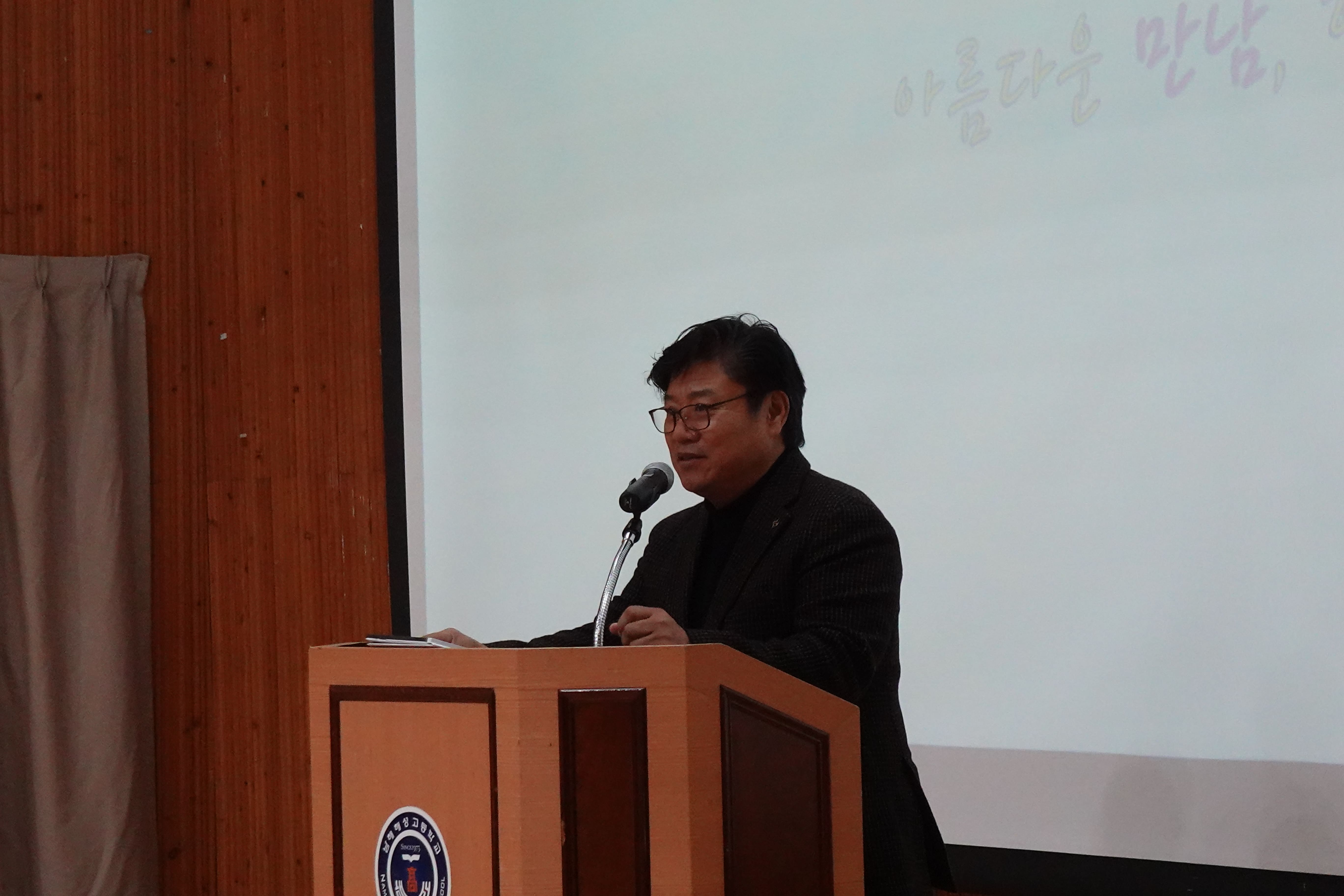 “아름다운 만남, 행복한 동행”…남해해성고, 2026학년도 해성 멘토링 결연식 개최 - 관련이미지2