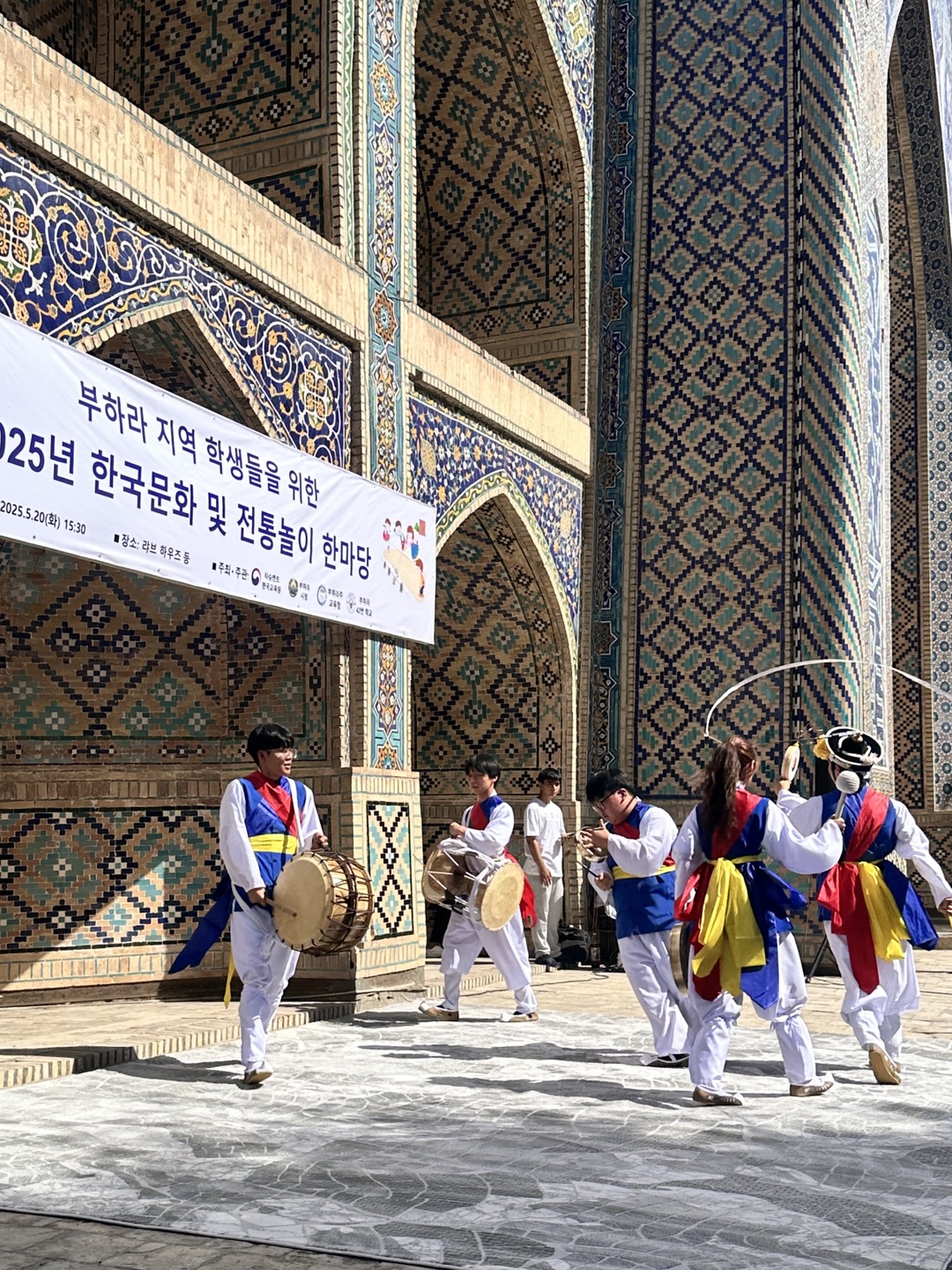 함성중 우즈베키스탄에서 국제교육교류 프로그램 운영 - 관련이미지2