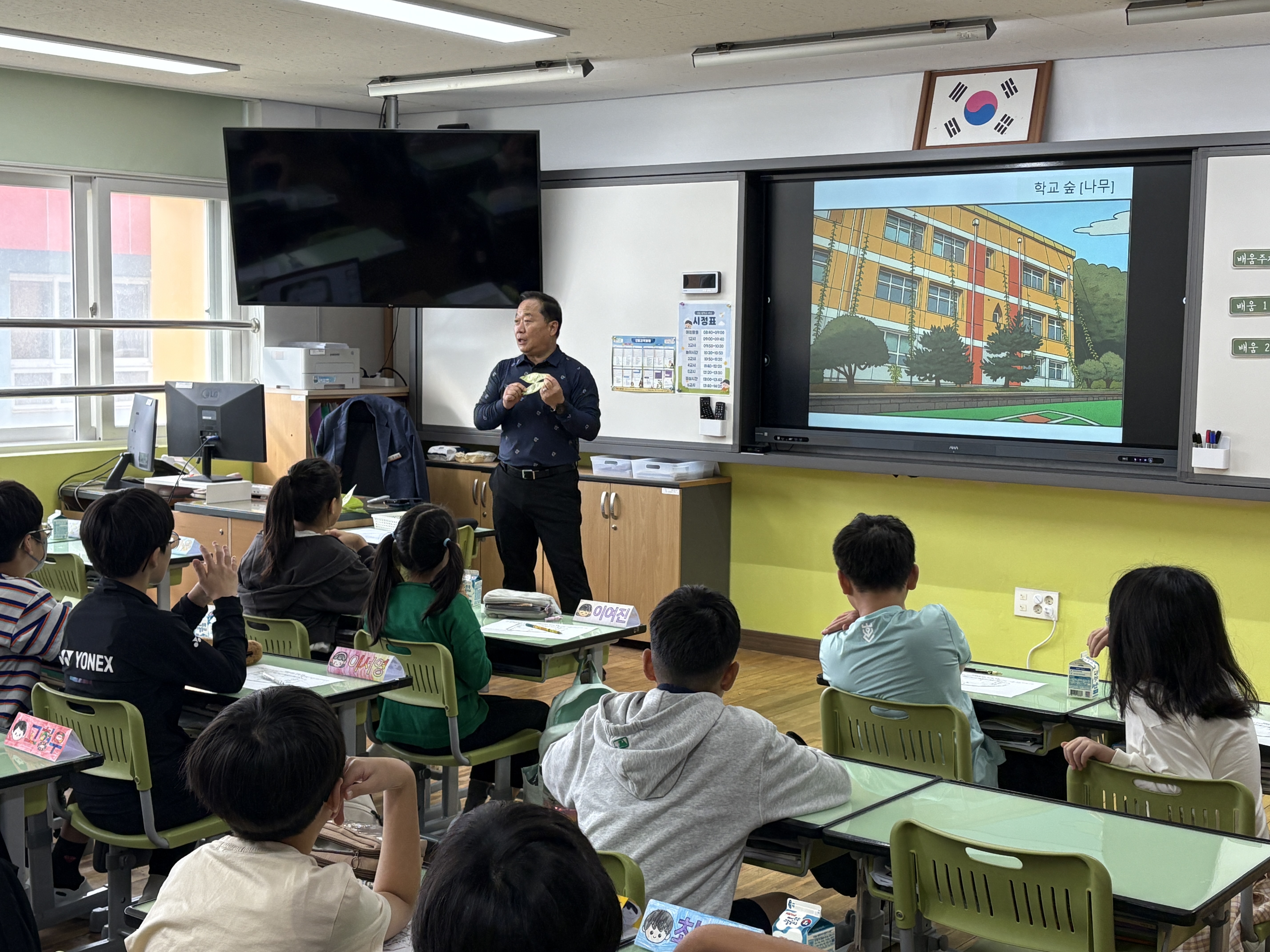 진동초, 학교장과 함께하는 생태교육 운영 - 관련이미지2