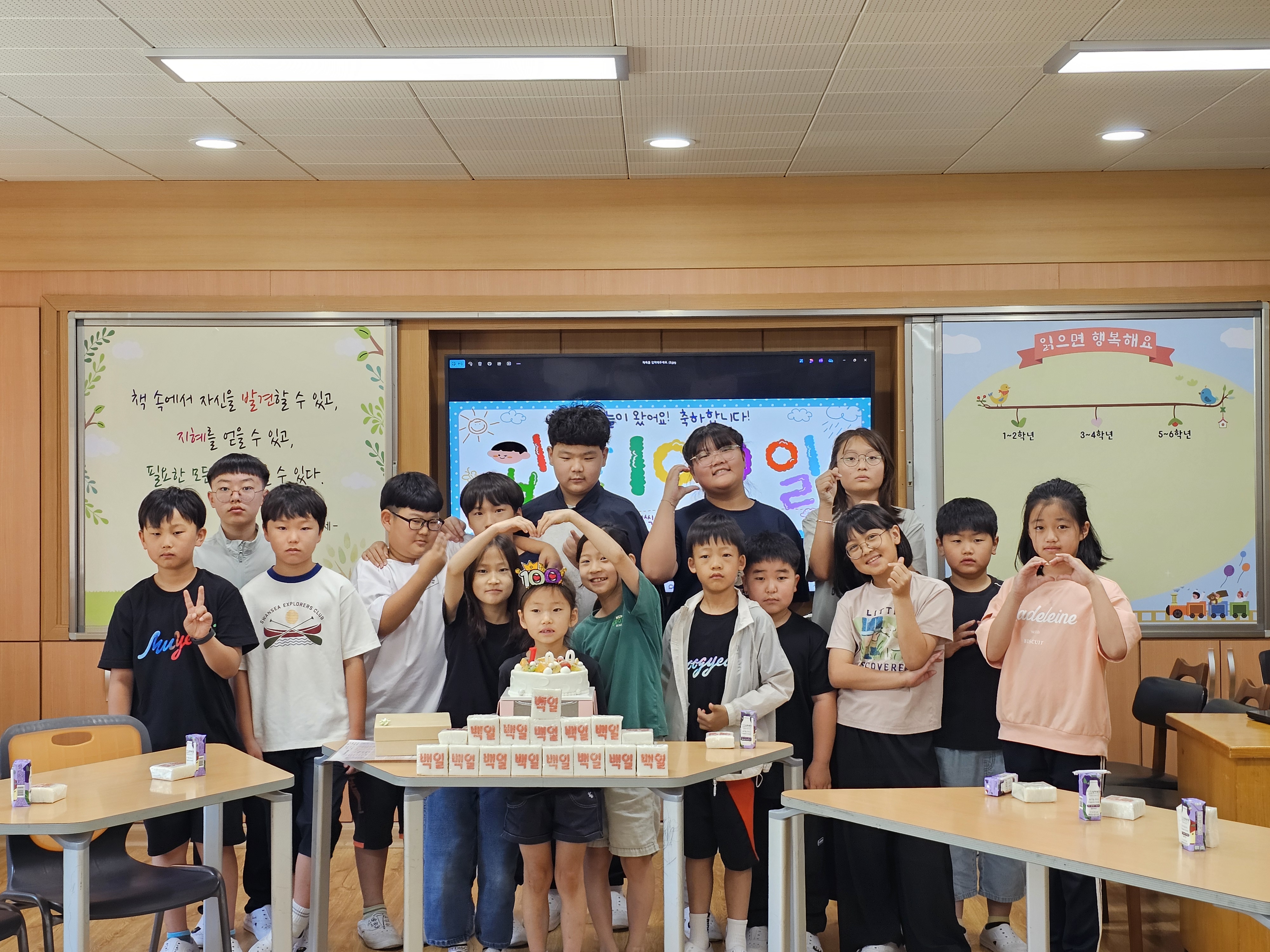 백전초등학교, 1학년 입학 100일과 2-6학년 진급 100일 맞아 축하 행사 개최 - 관련이미지2
