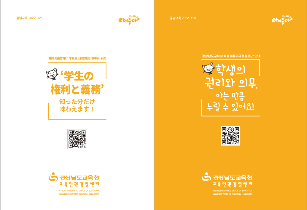 2-5.표지(한글-일본어).jpg