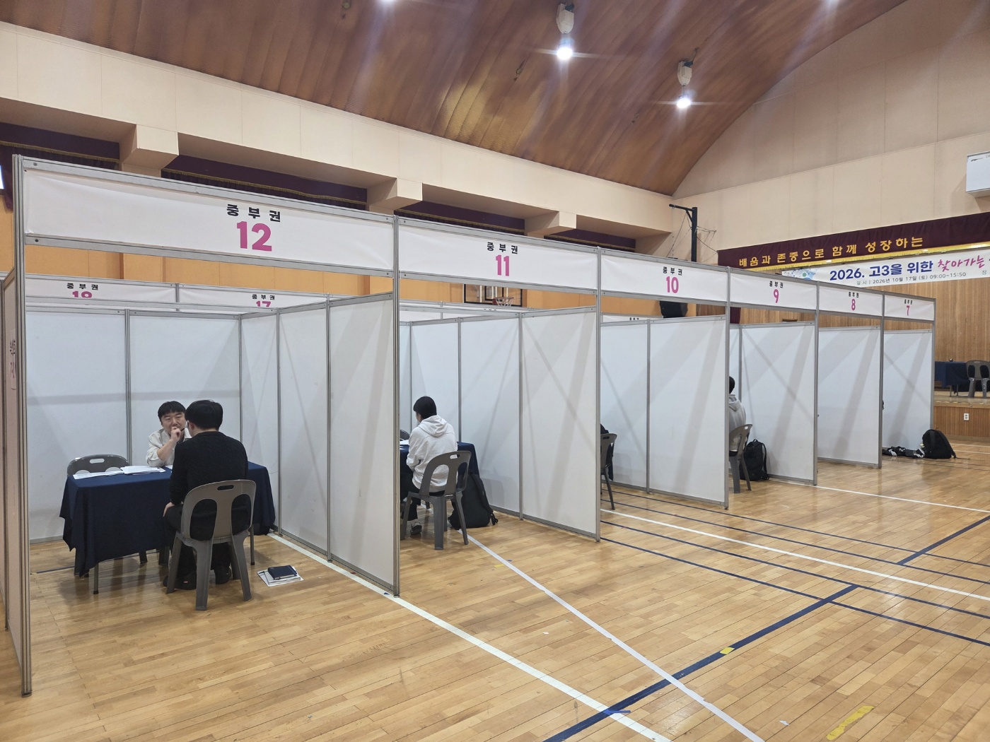 경남교육청, 고 3 수험생 위한 권역별 모의면접 캠프 운영  - 관련이미지1