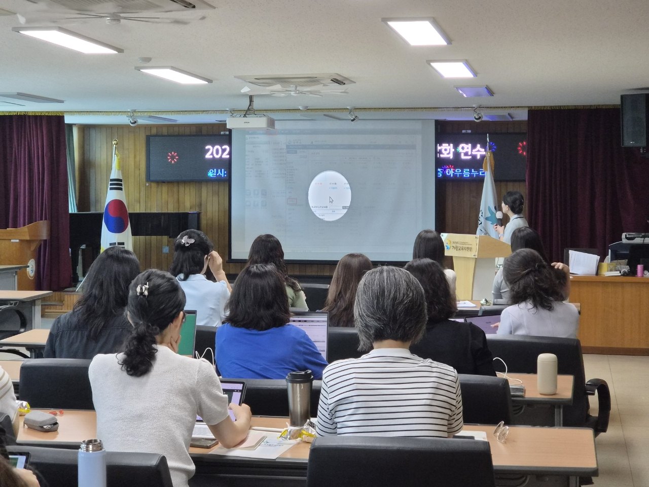 거창교육지원청, 돌봄.방과후 업무 담당자 역량강화 연수 개최 - 관련이미지2