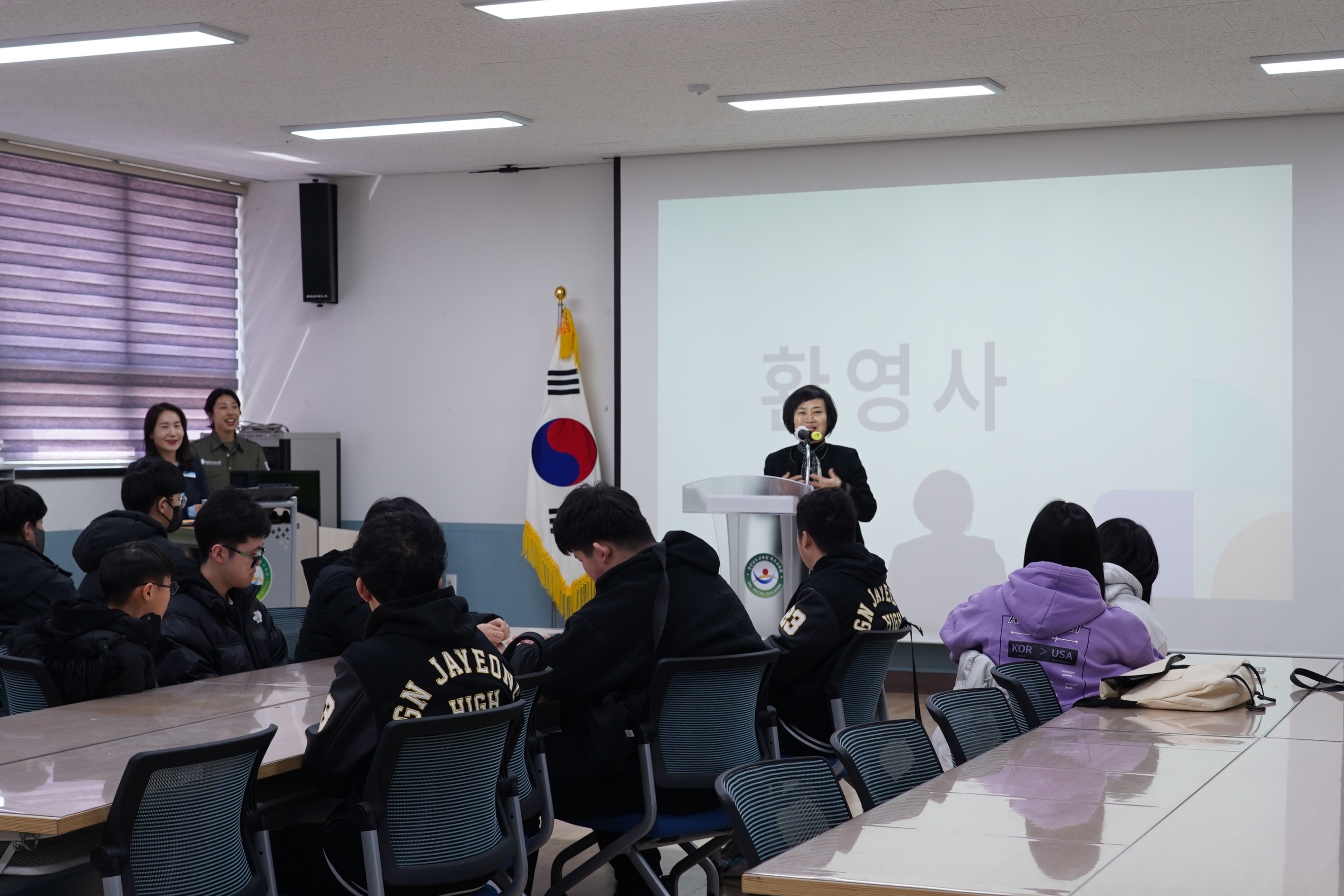 경상남도교육청 특수교육원, 특수교육대상학생 맞춤형 수련활동 운영 - 관련이미지1