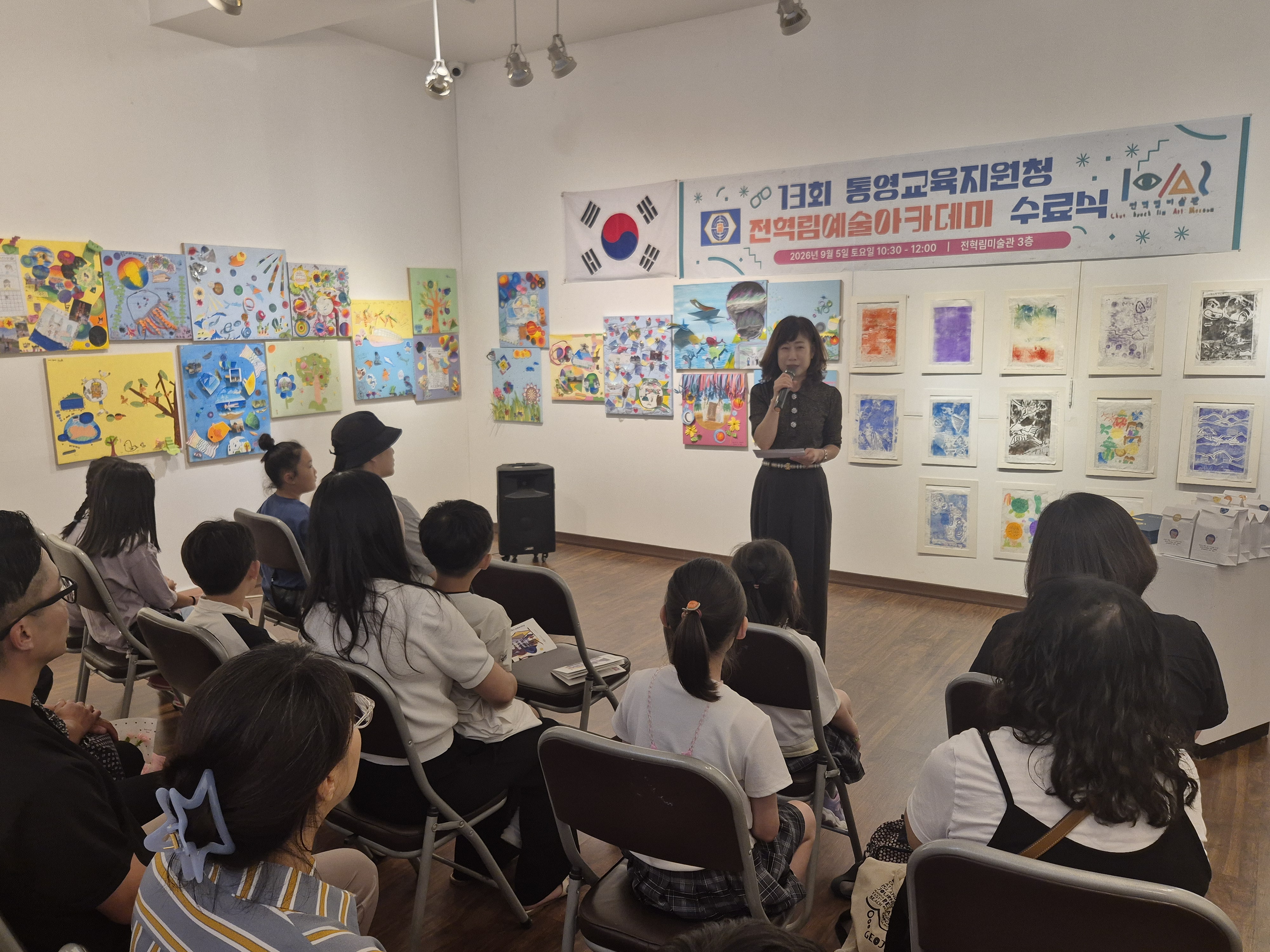 통영교육지원청, 부모와 자녀가 함께한 ‘전혁림예술아카데미’뜻깊은 수료 - 관련이미지2