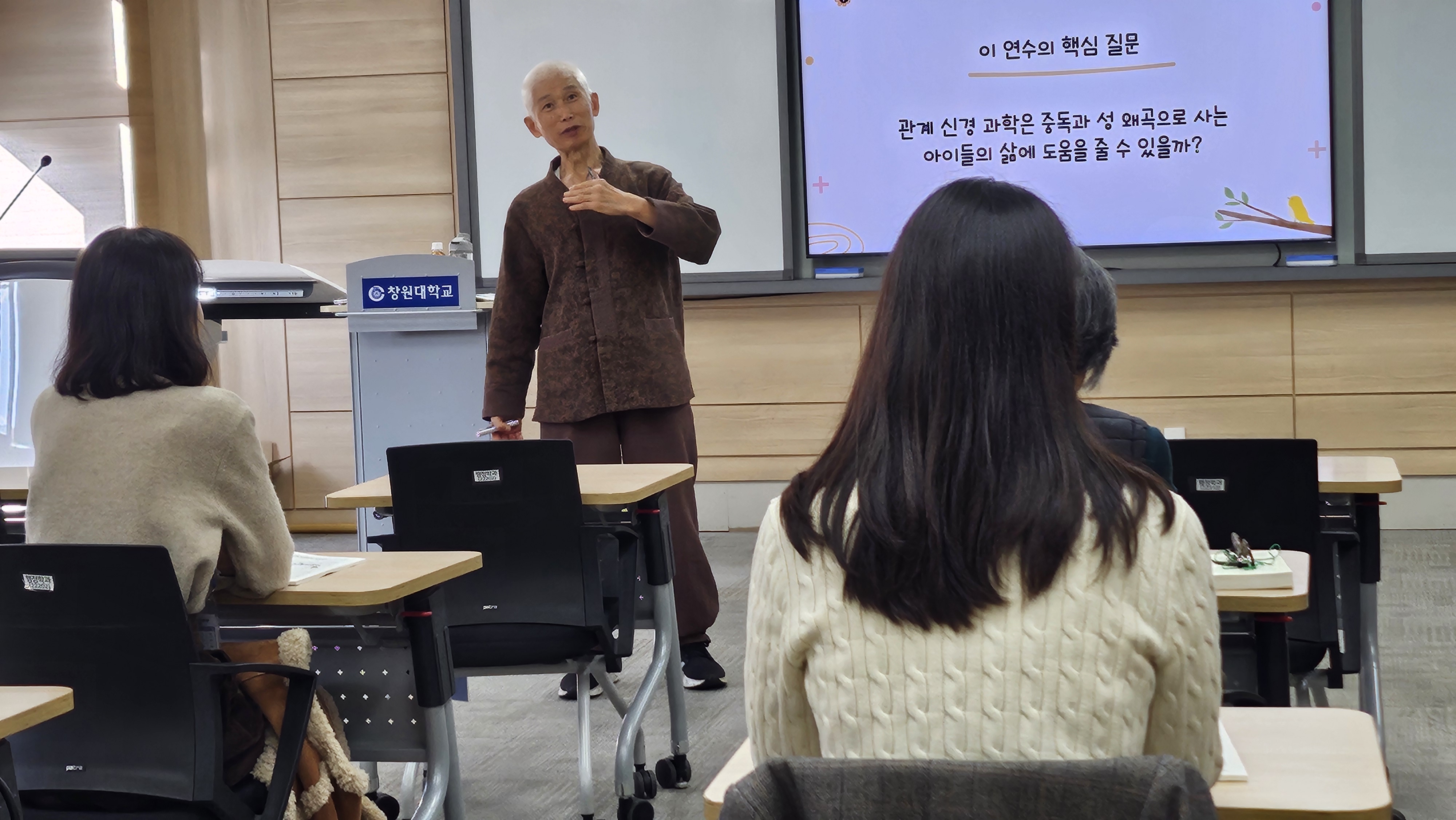 경남교육청, 학생 디지털 비행 예방 교육 강사 양성 - 관련이미지2