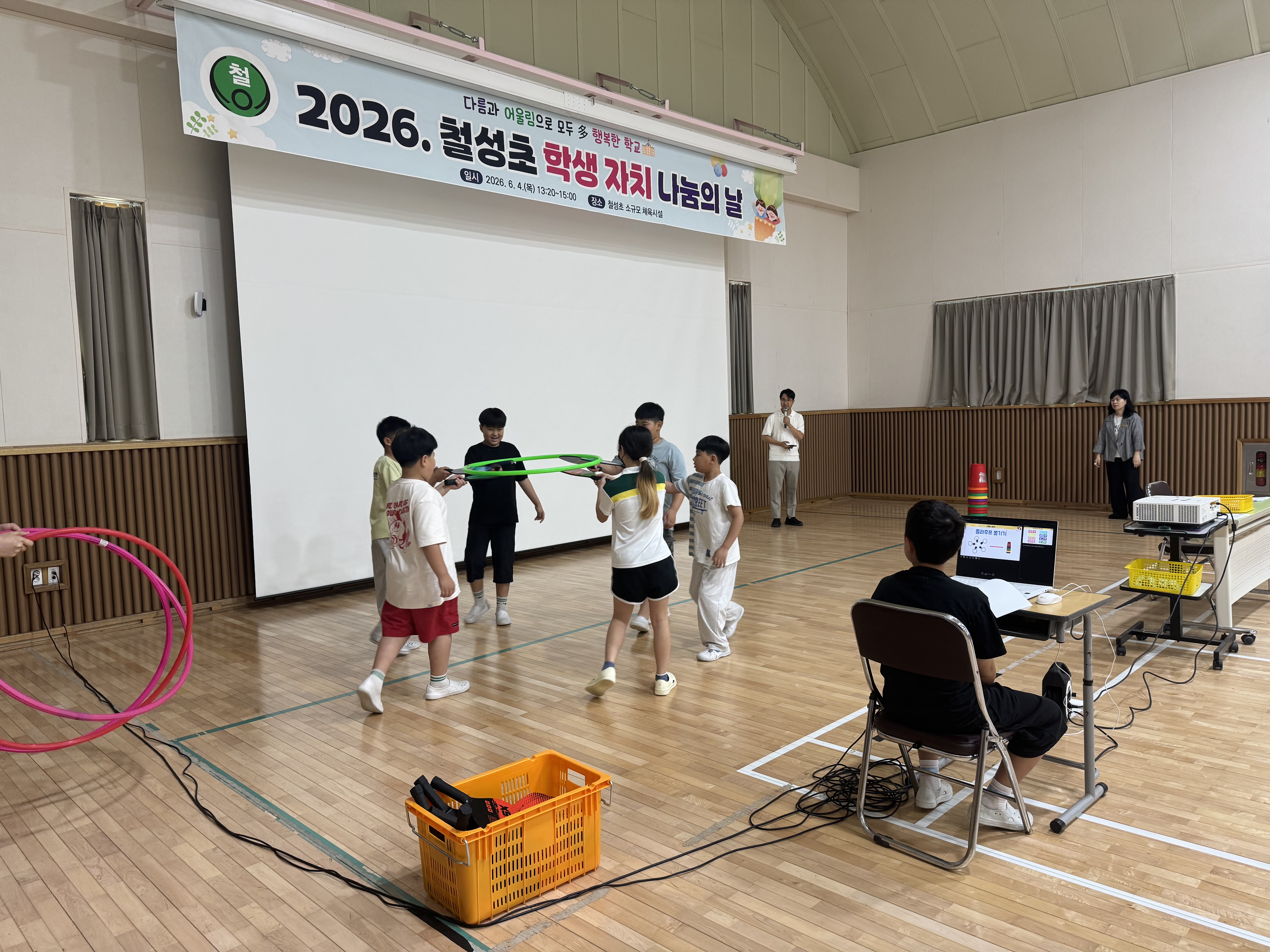 고성 철성초, 함께 나누고 성장하는 ‘철성 학생 자치 나눔의 날’ 실시 - 관련이미지3