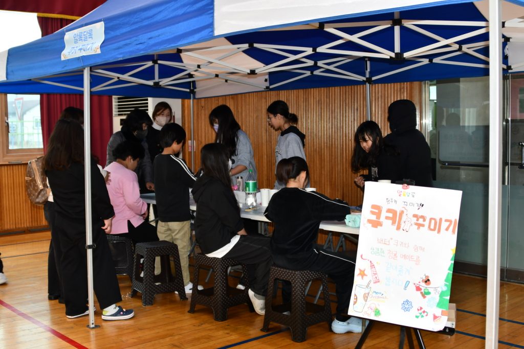 삼가초등학교, ‘동아리 축제’ 열어  - 학생 주도 무학년제 활동 성과 공유 - 관련이미지3