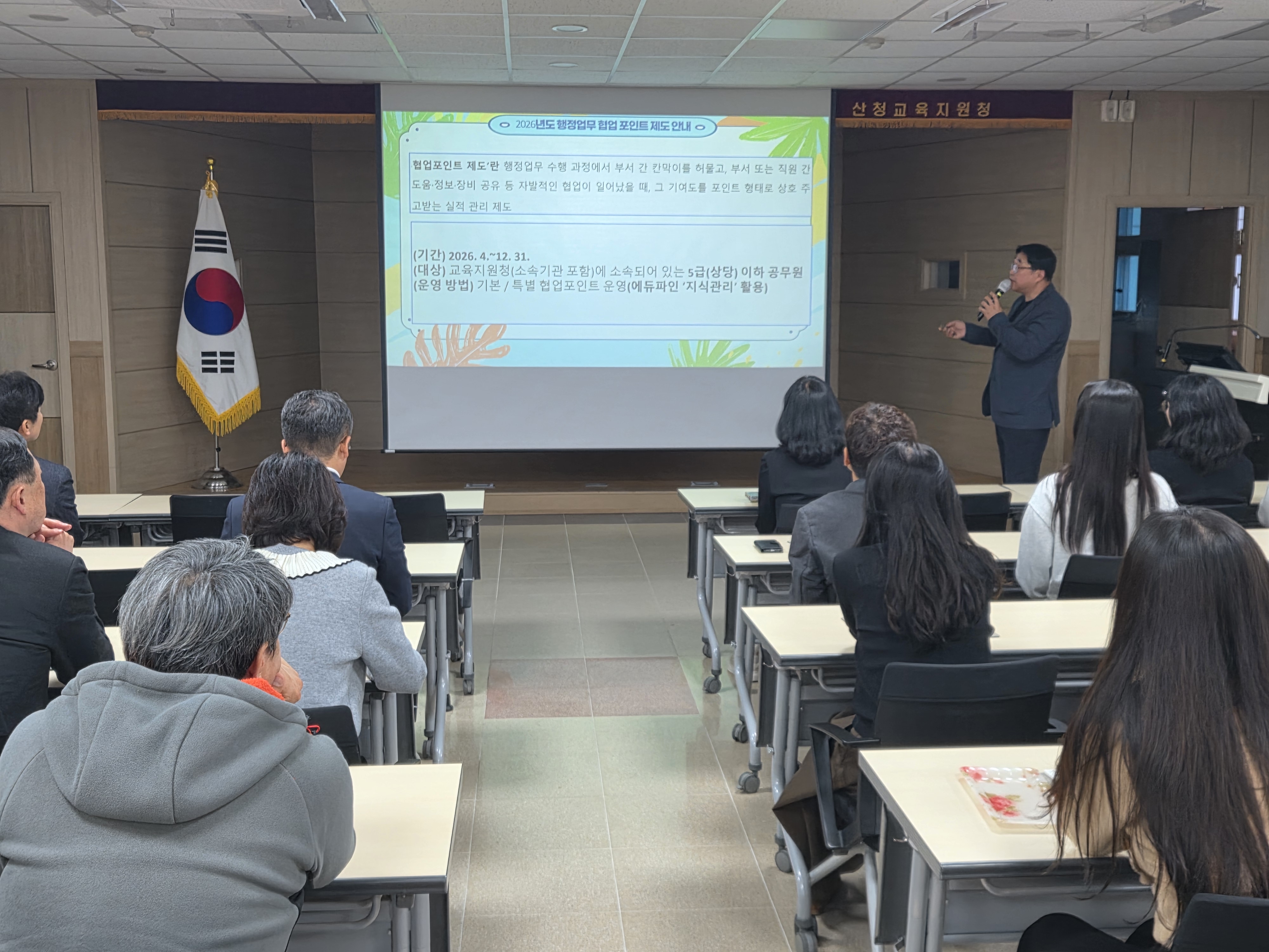 산청교육지원청, 한마음으로 ‘청렴 1등급’ 만들어가다 - 관련이미지2