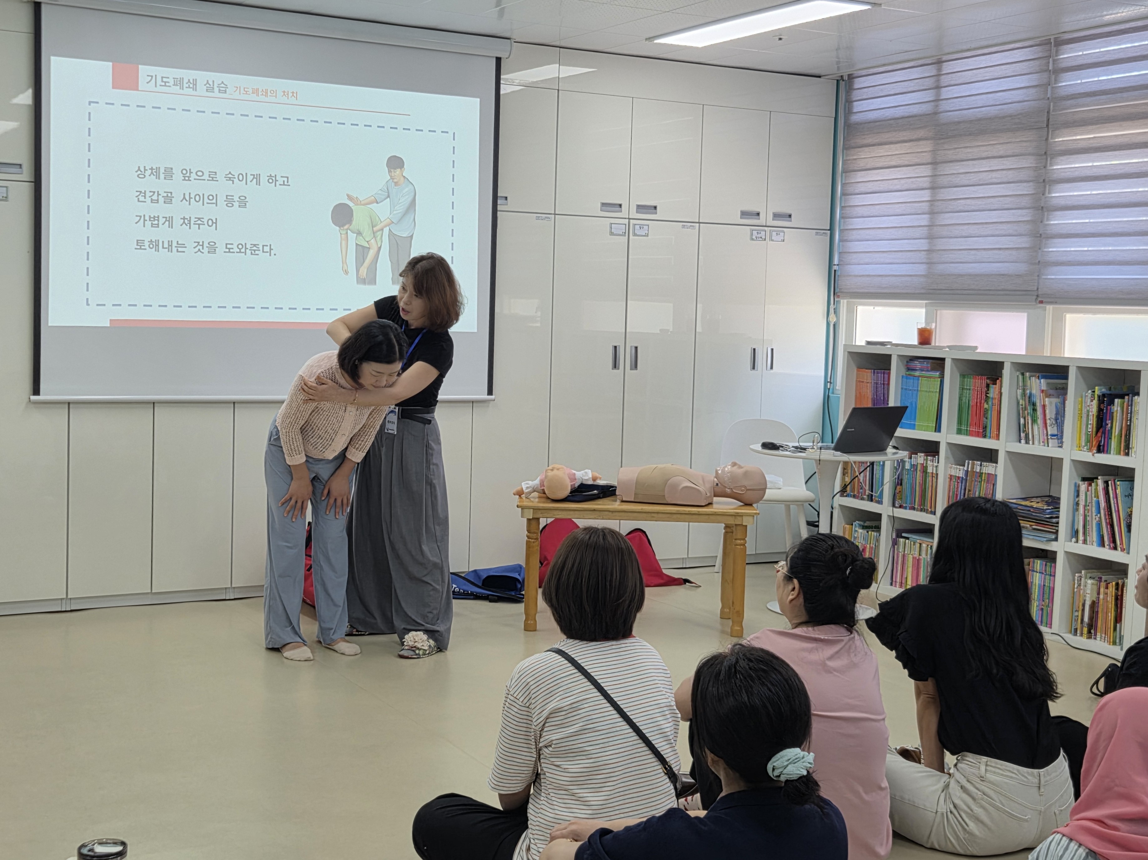 벽방초병설유치원, '학부모 대상 응급처치 및 심폐소생술 연수' 실시 - 관련이미지3