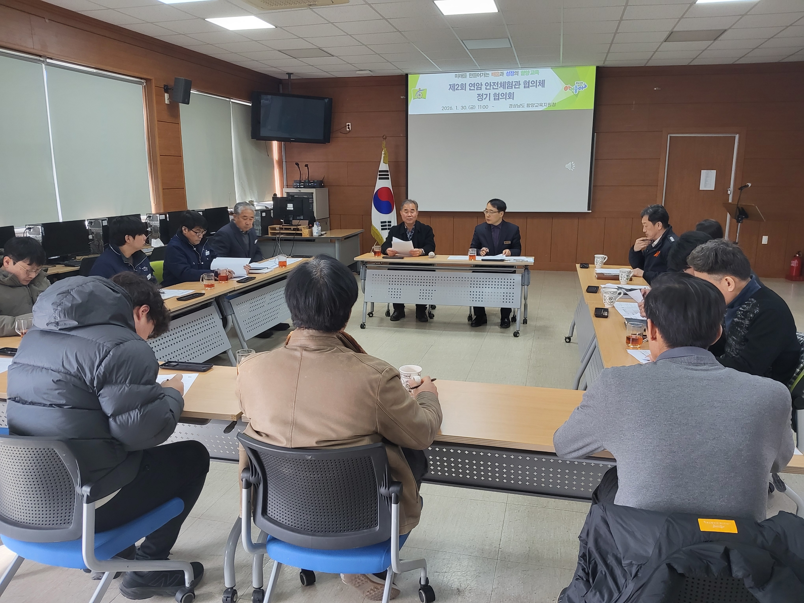 함양교육지원청, 7개 유관기관 협의체 운영으로 연암 안전체험관을 학생과 지역민 품으로 더 가까이 다가가는 계기를 마련하다 - 관련이미지3