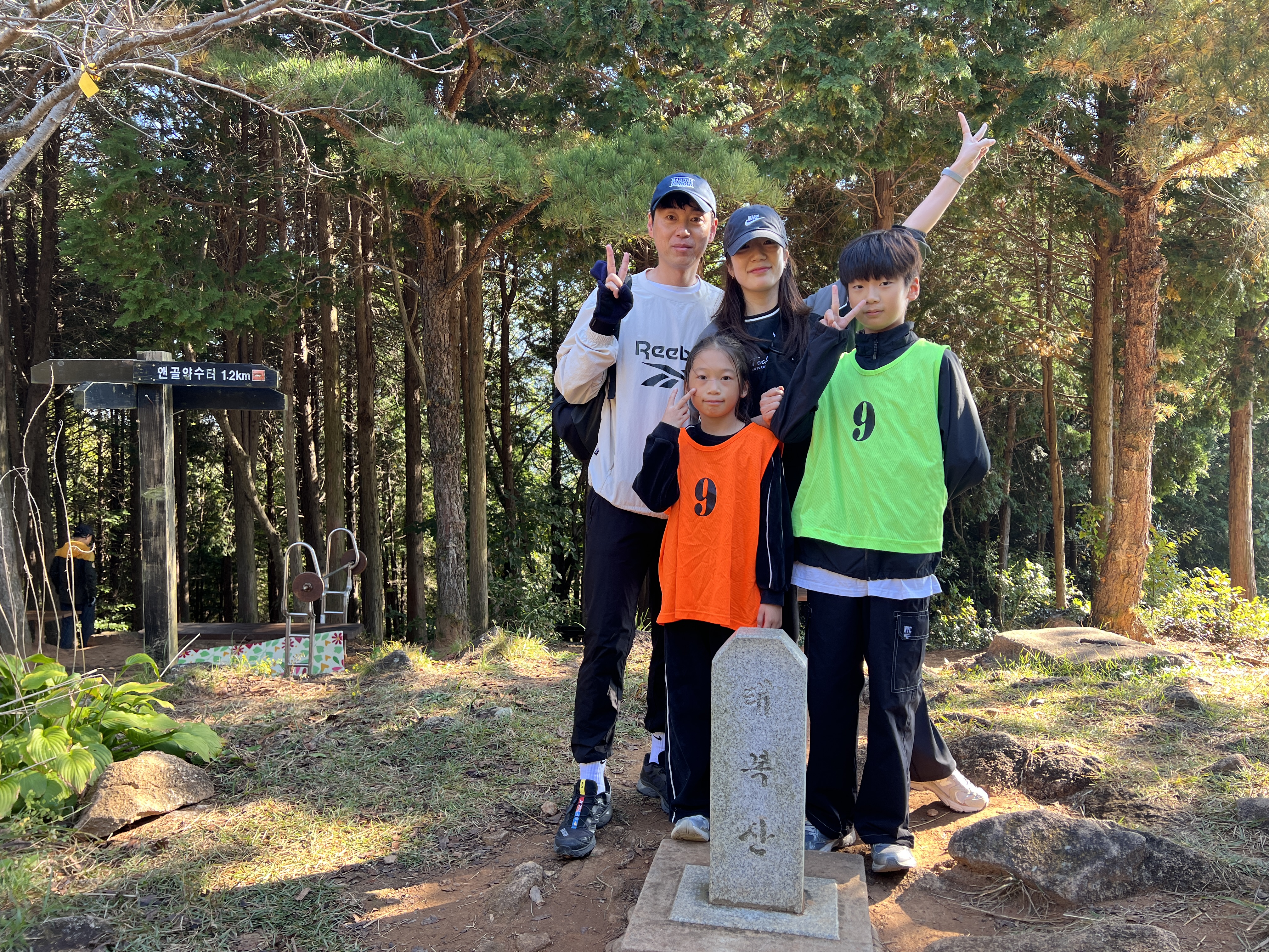 토요일에 엄빠랑 우리학교 앞산을 등산했어요! - 관련이미지2