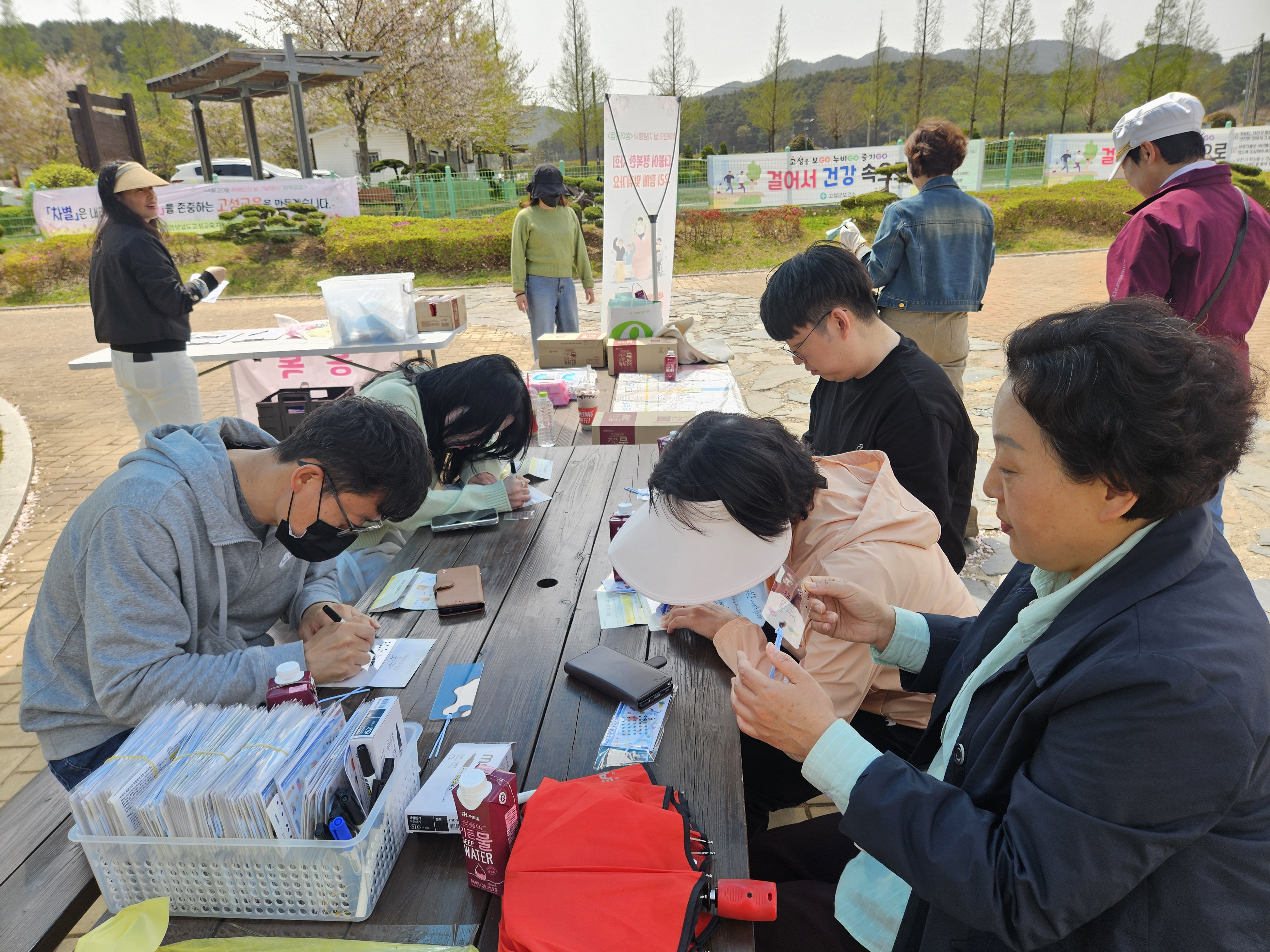 고성교육지원청, 제45회 장애인의 날 기념행사 고성교육지원청 <함께 걸음>실시 - 관련이미지2