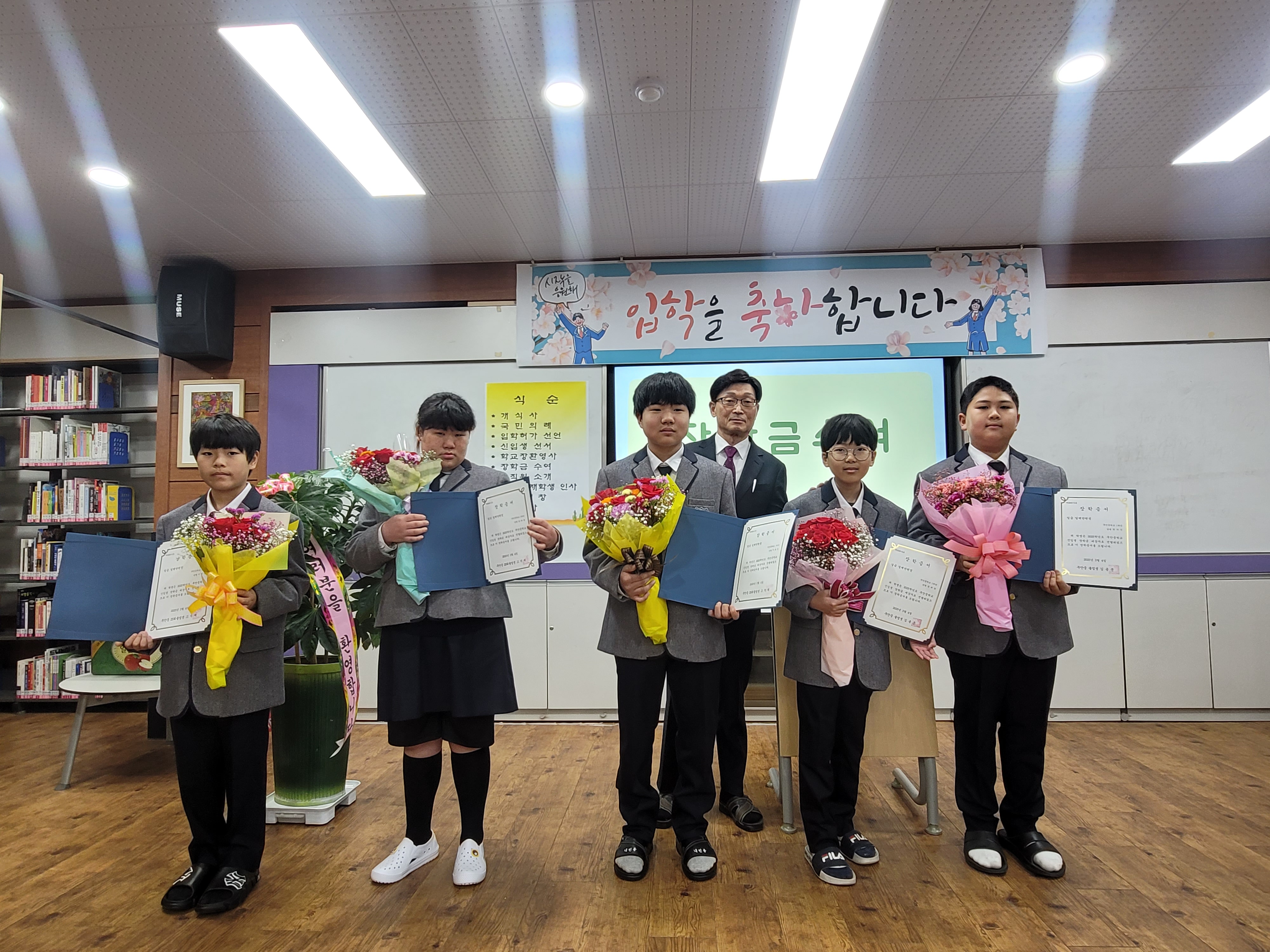 작은학교, 큰 희망! 무안중학교 동문의 따뜻한 장학금 전달 - 관련이미지2