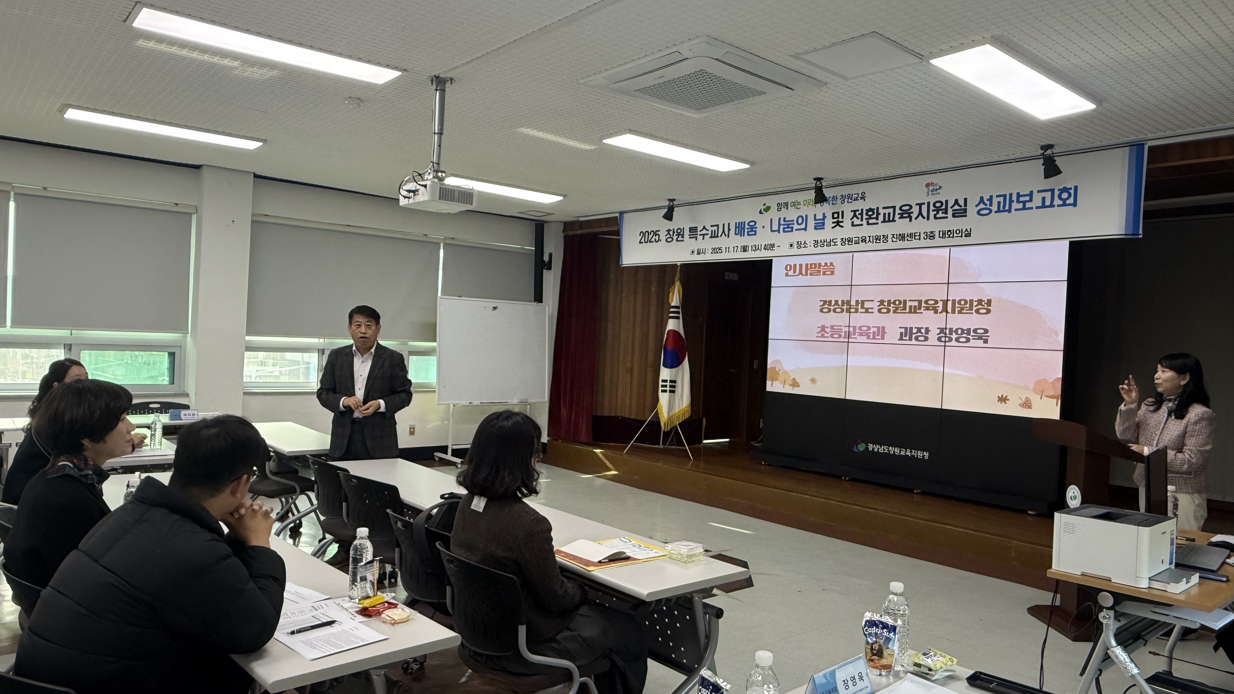 지구별 자율장학 연구 성과 공유 및 전문성 강화 - 관련이미지1