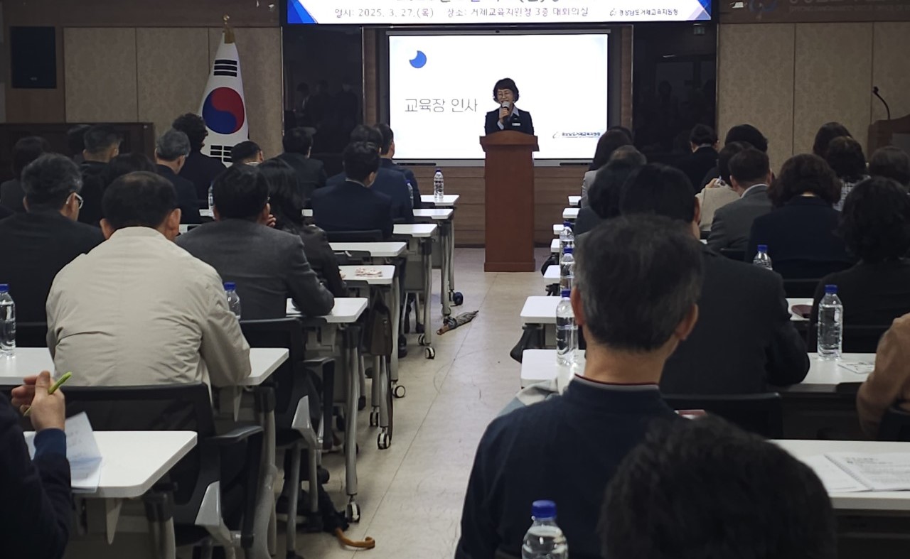거제교육지원청, 전 학교장 대상 2025년 반부패·청렴 실천 결의식 실시 - 관련이미지2